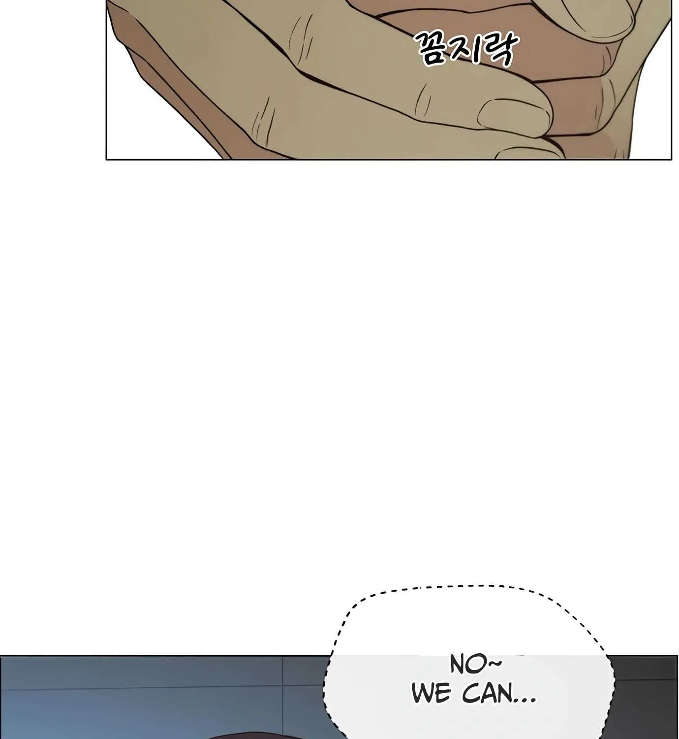 Read Real Man chapter 107 image 97 on Lezhin