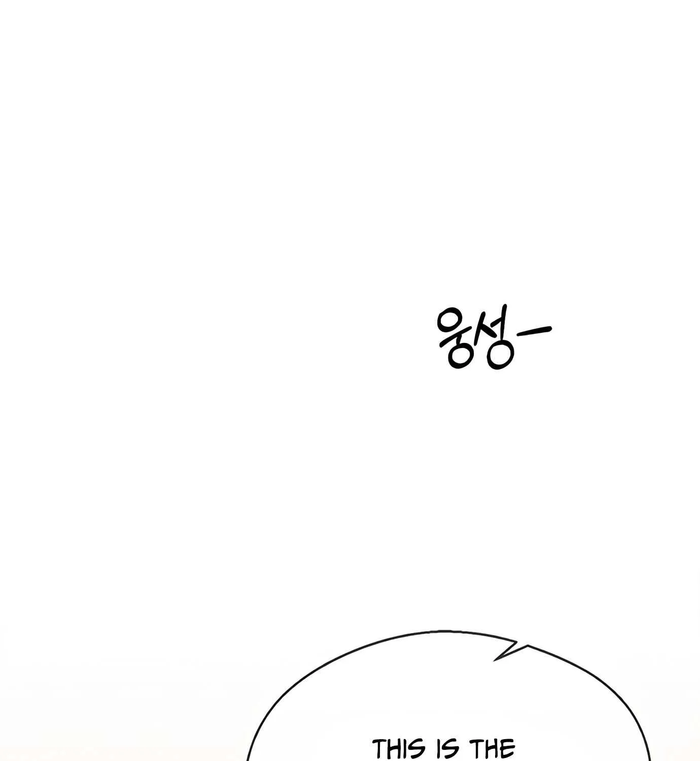 Read Real Man chapter 108 image 103 on Lezhin