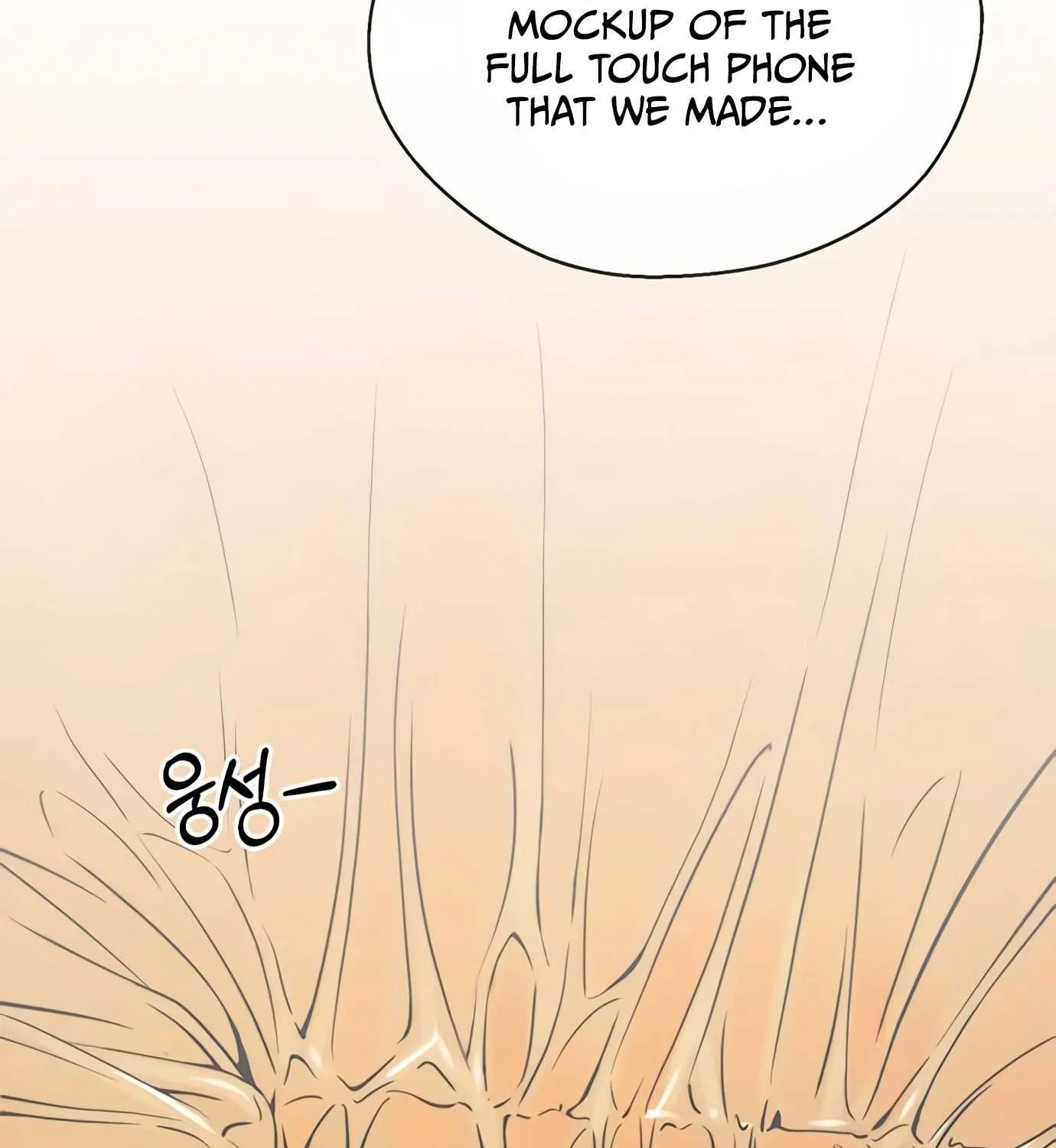 Read Real Man chapter 108 image 104 on Lezhin