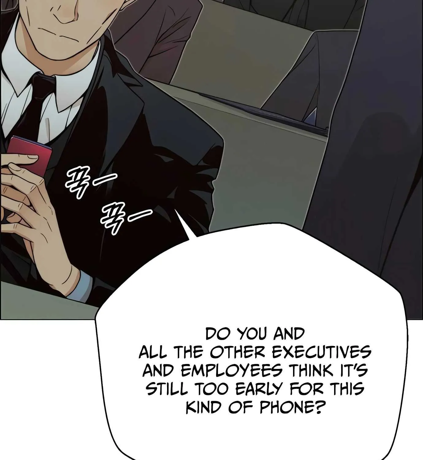 Read Real Man chapter 108 image 133 on Lezhin
