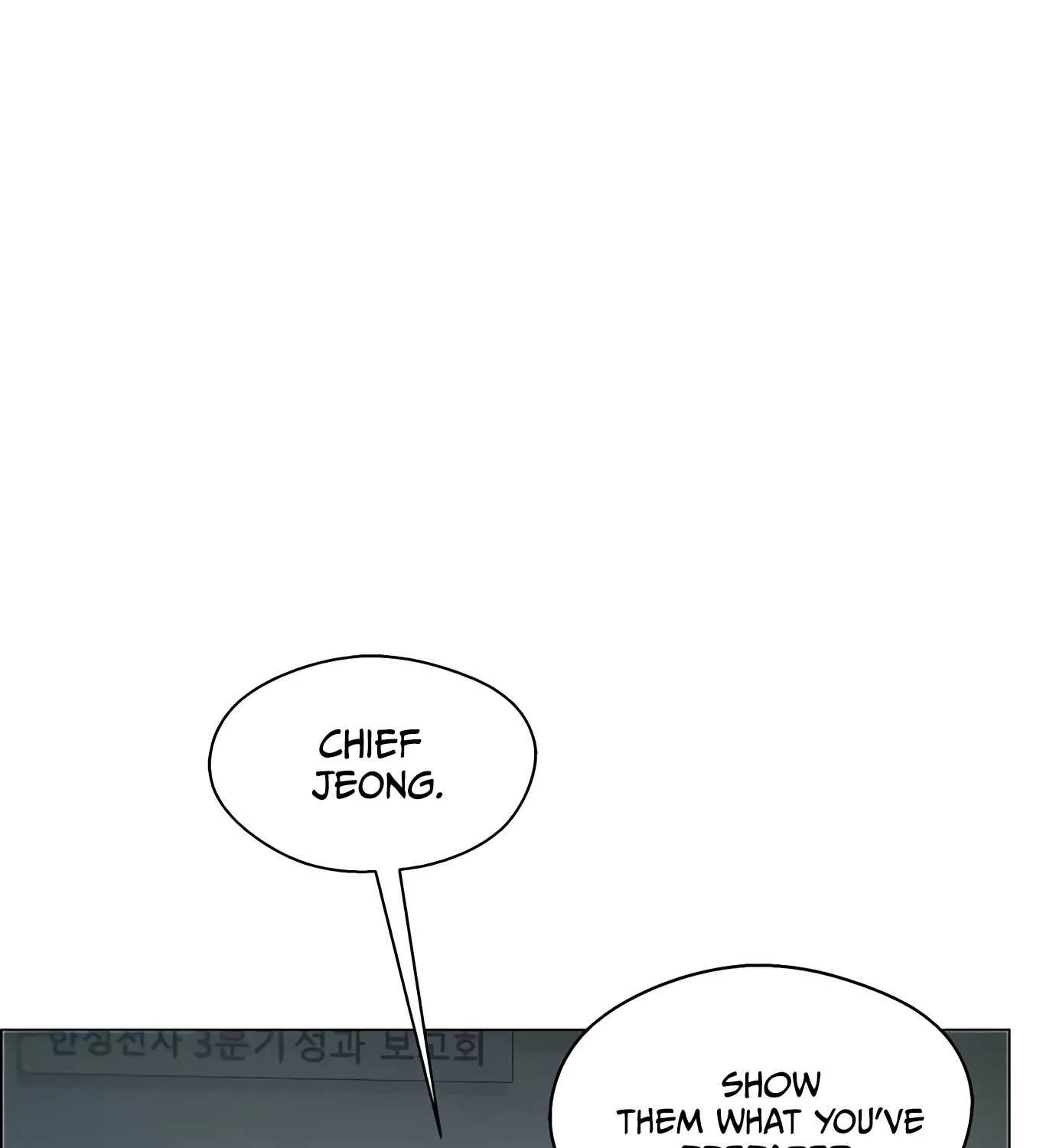 Read Real Man chapter 108 image 136 on Lezhin