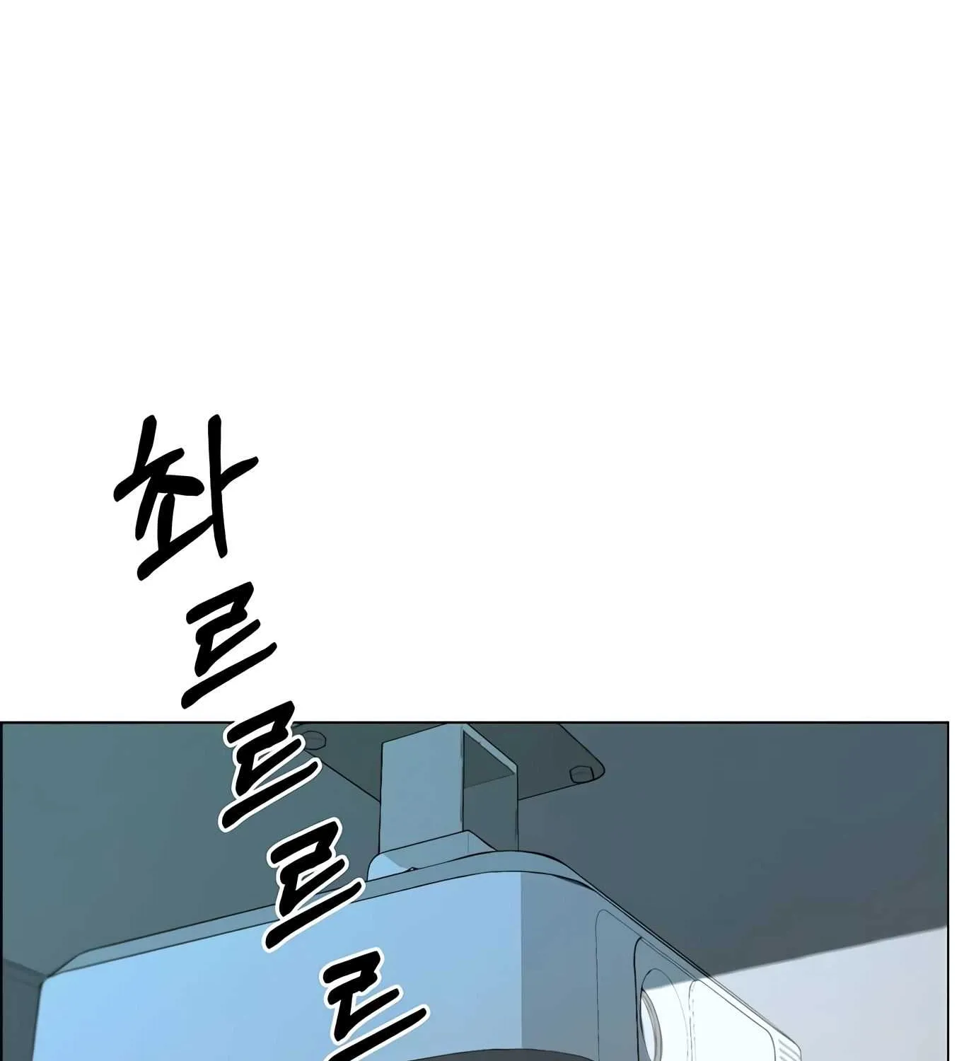 Read Real Man chapter 108 image 142 on Lezhin