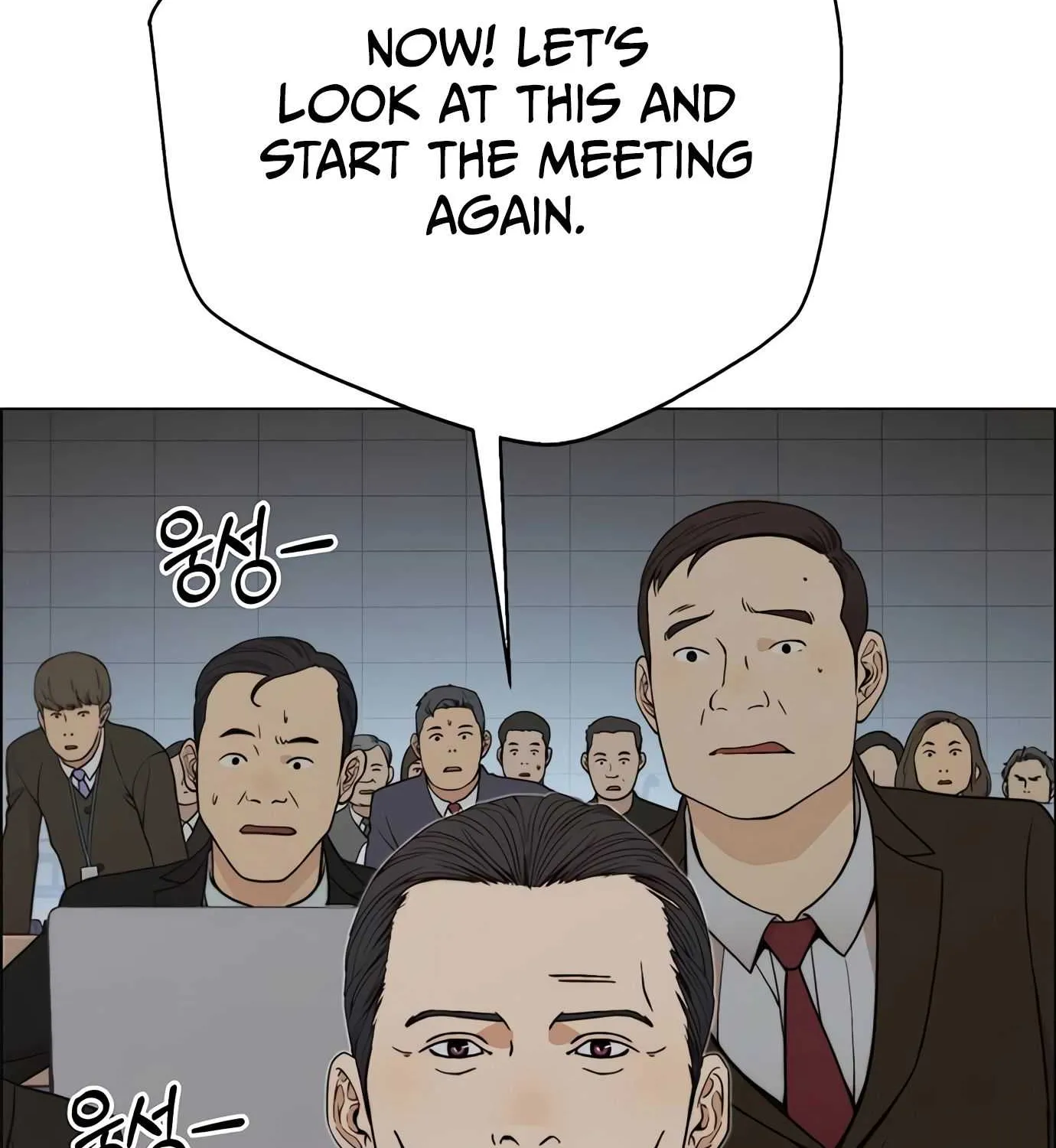 Read Real Man chapter 108 image 153 on Lezhin