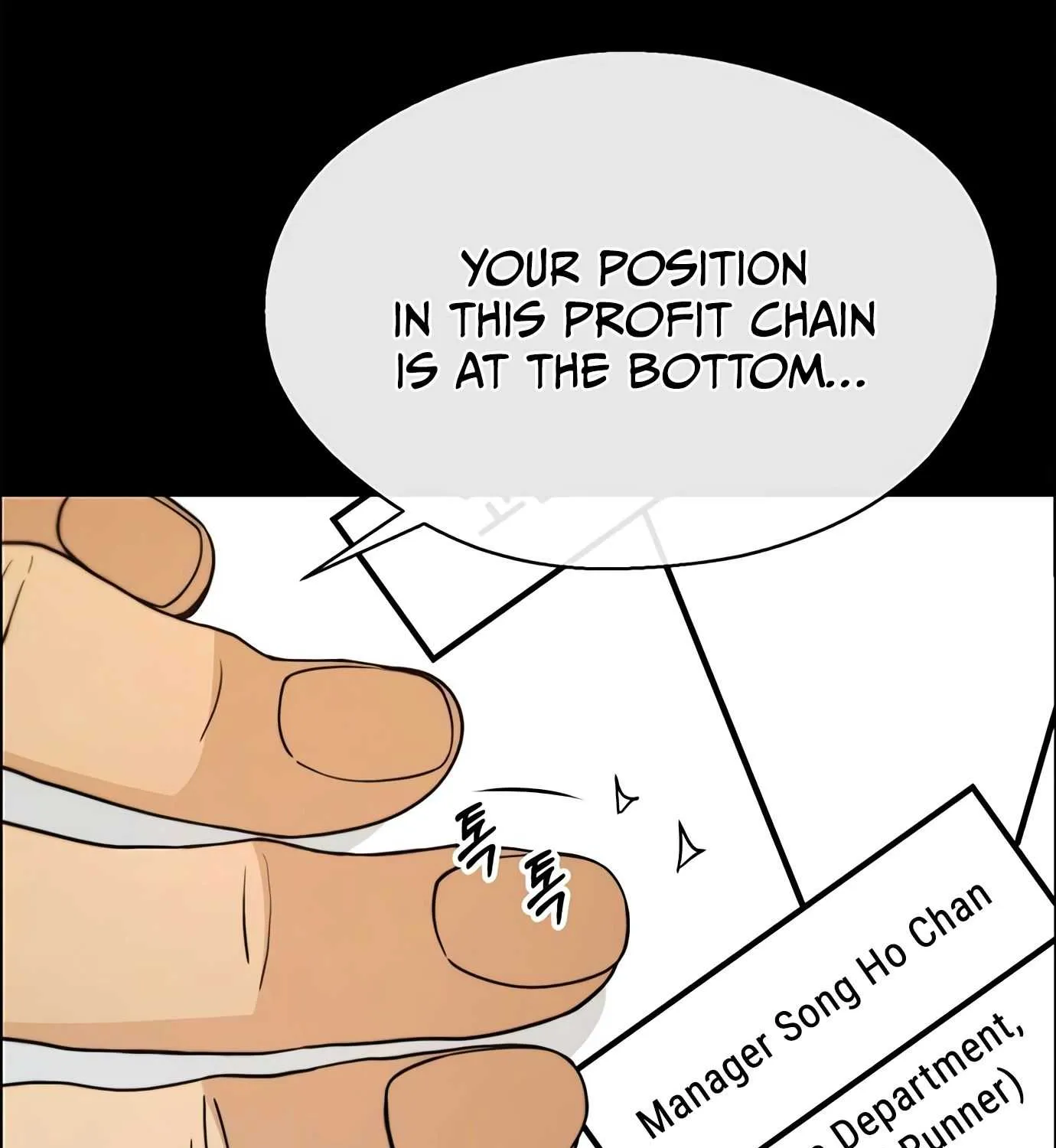 Read Real Man chapter 108 image 36 on Lezhin