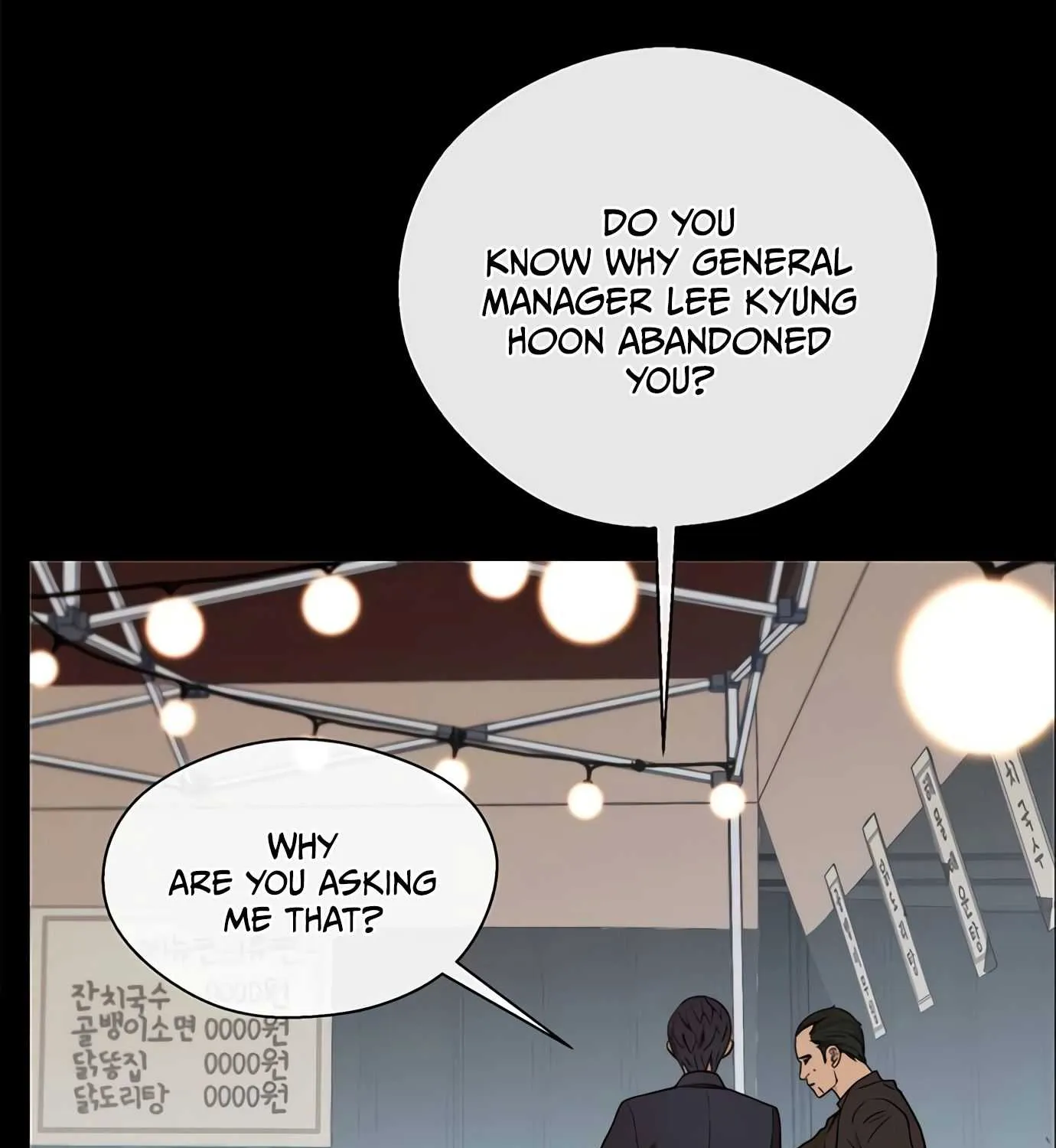 Read Real Man chapter 108 image 48 on Lezhin