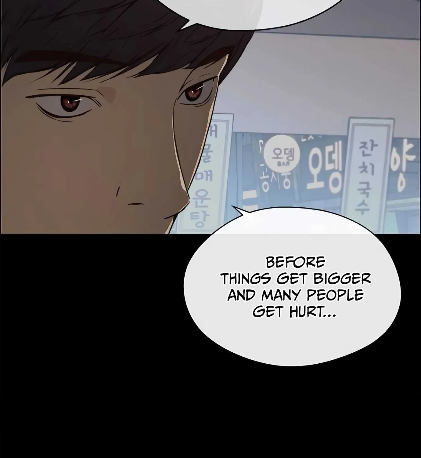 Read Real Man chapter 108 image 63 on Lezhin