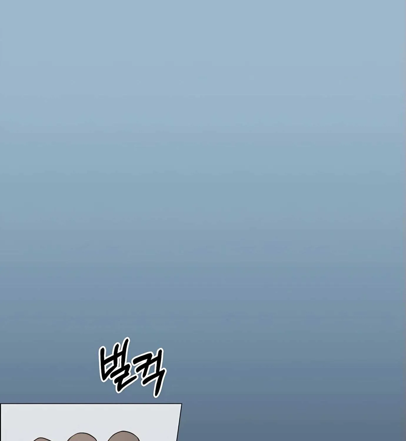 Read Real Man chapter 108 image 77 on Lezhin