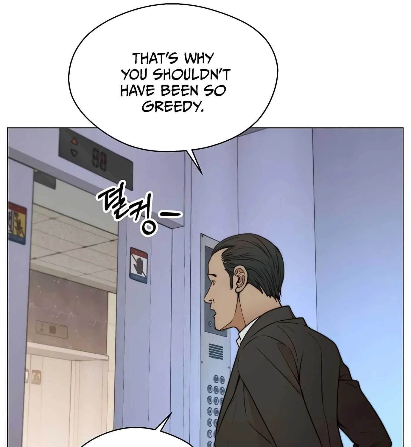 Read Real Man chapter 108 image 93 on Lezhin