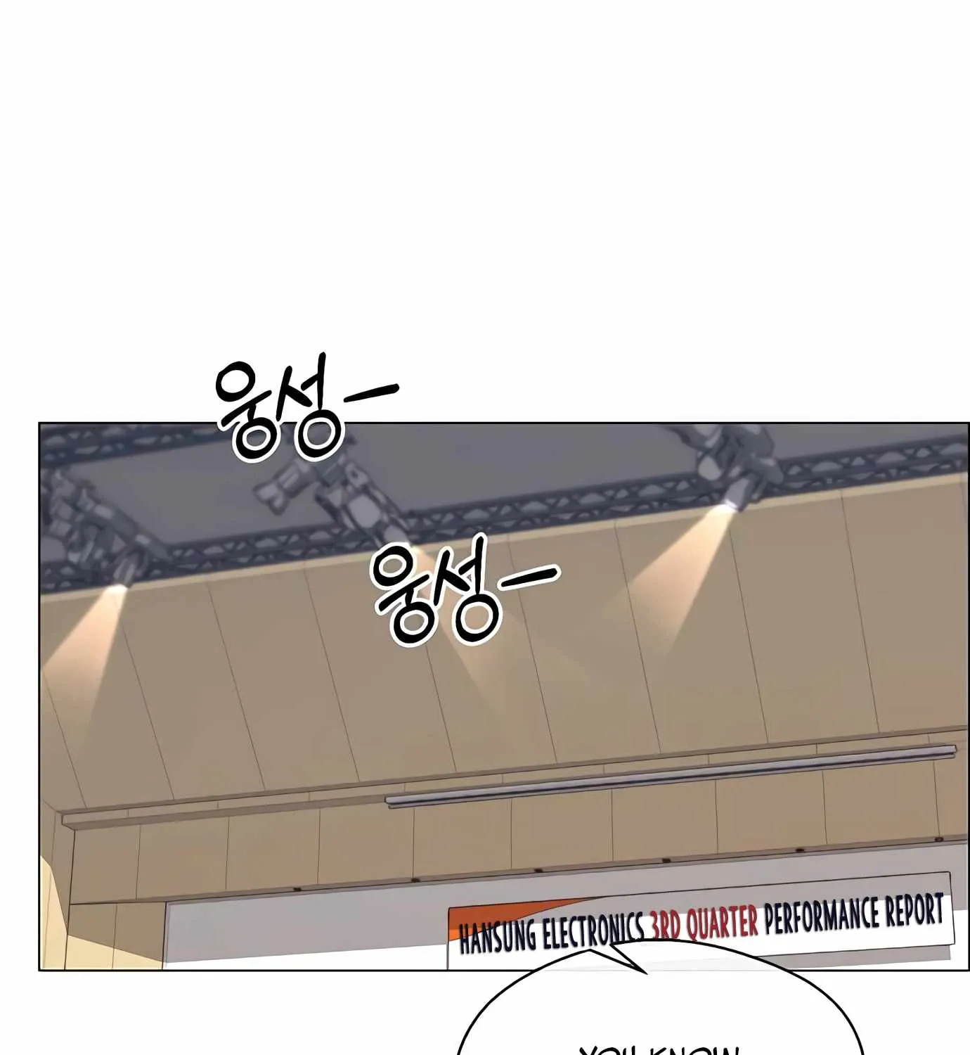 Read Real Man chapter 109 image 107 on Lezhin