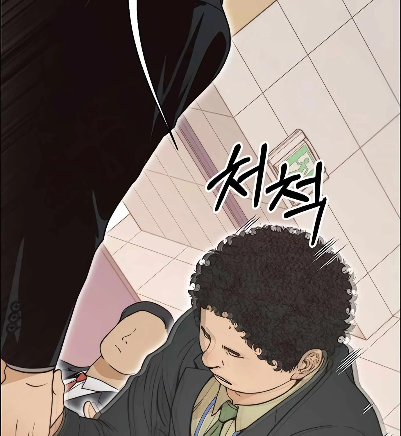 Read Real Man chapter 109 image 117 on Lezhin