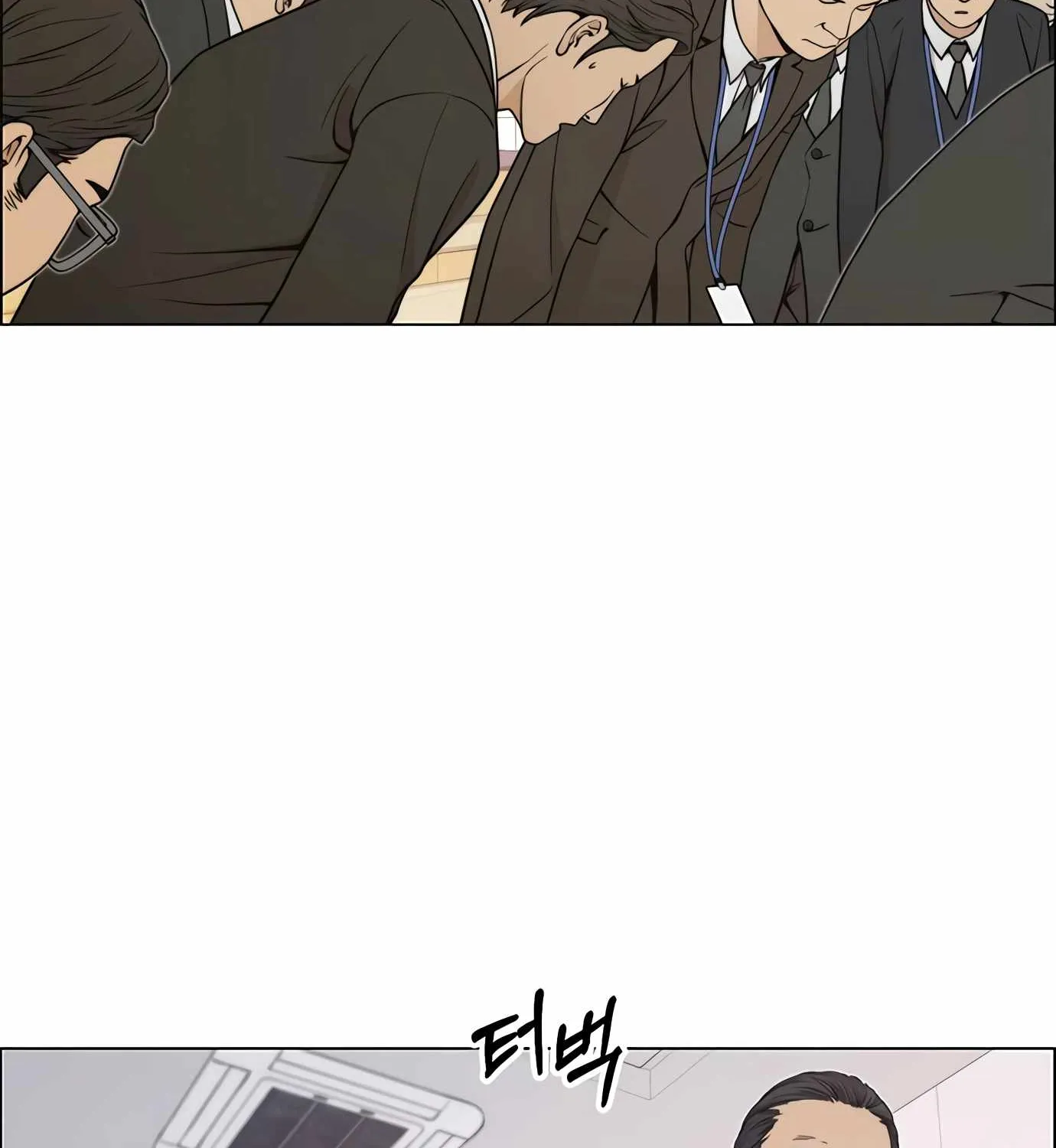 Read Real Man chapter 109 image 126 on Lezhin