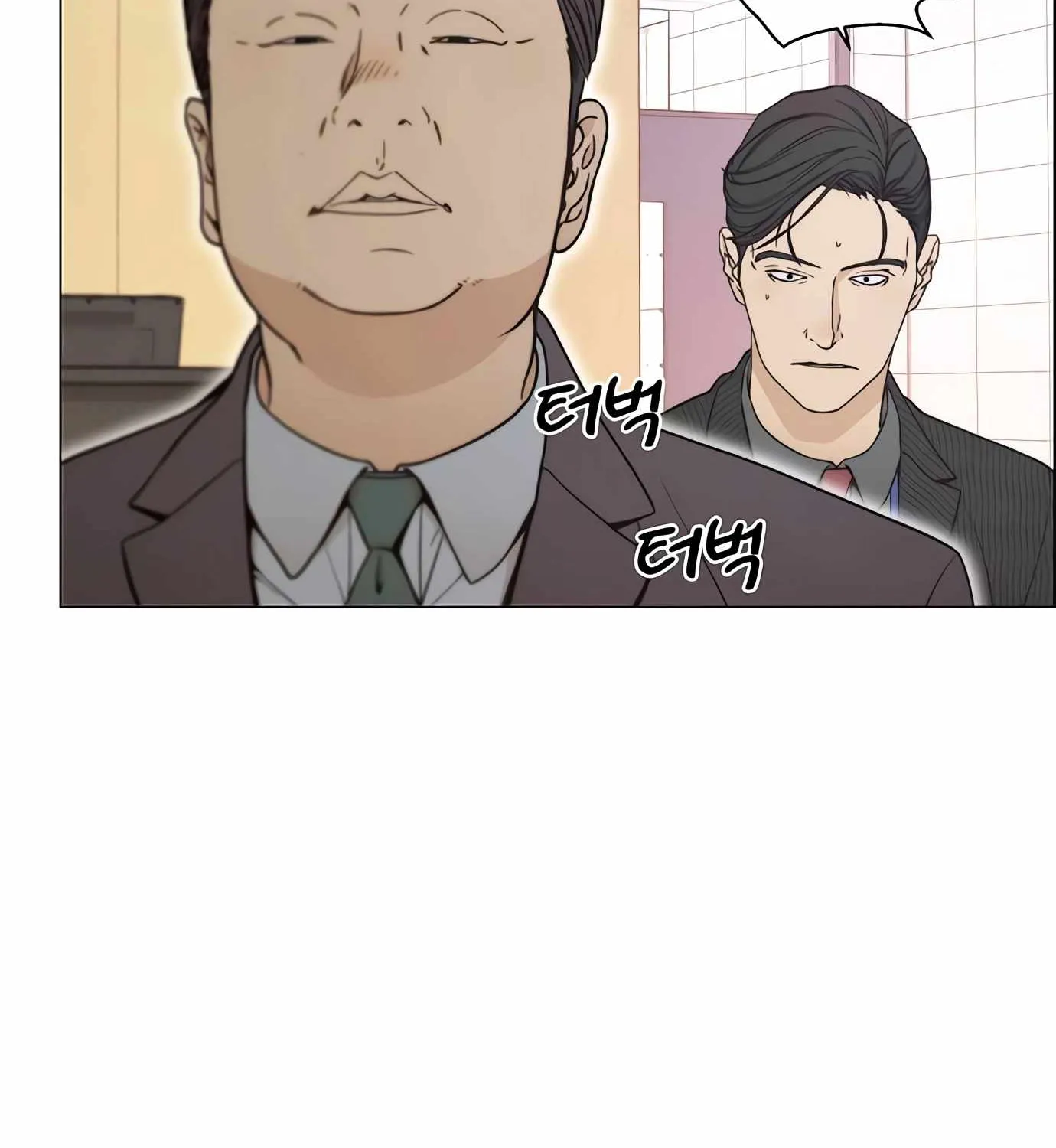 Read Real Man chapter 109 image 135 on Lezhin