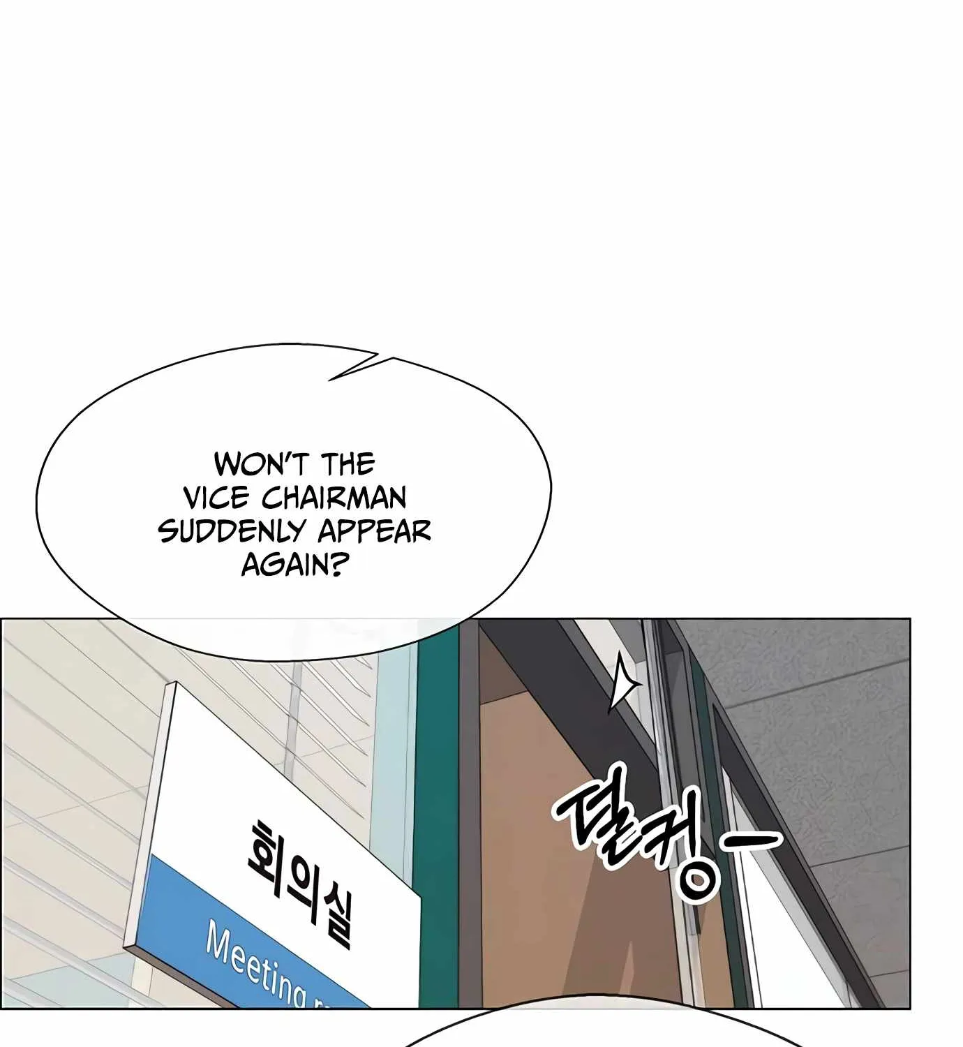 Read Real Man chapter 109 image 137 on Lezhin