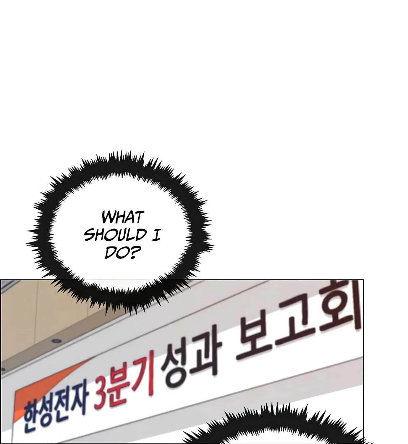 Read Real Man chapter 109 image 145 on Lezhin