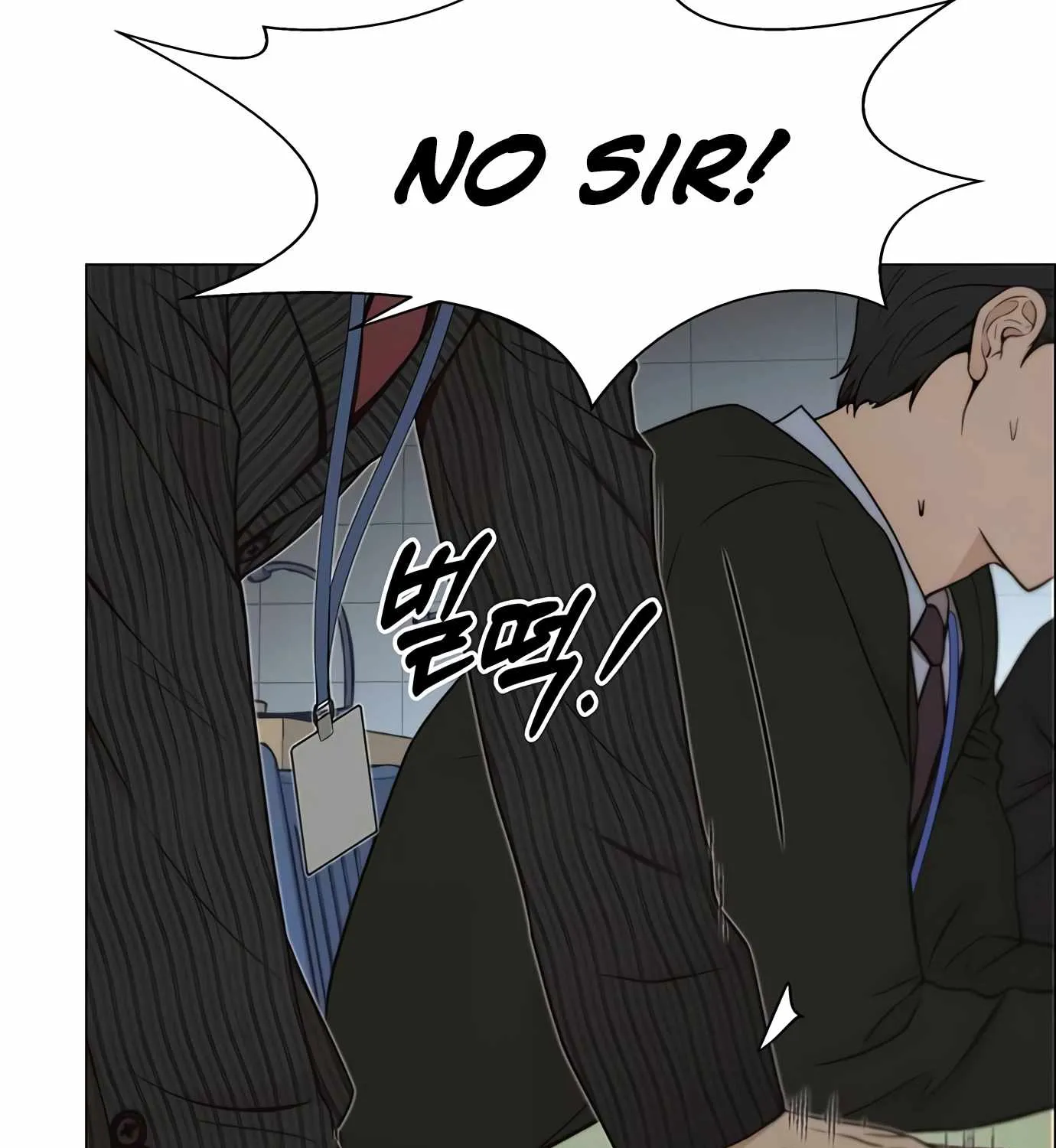 Read Real Man chapter 109 image 71 on Lezhin