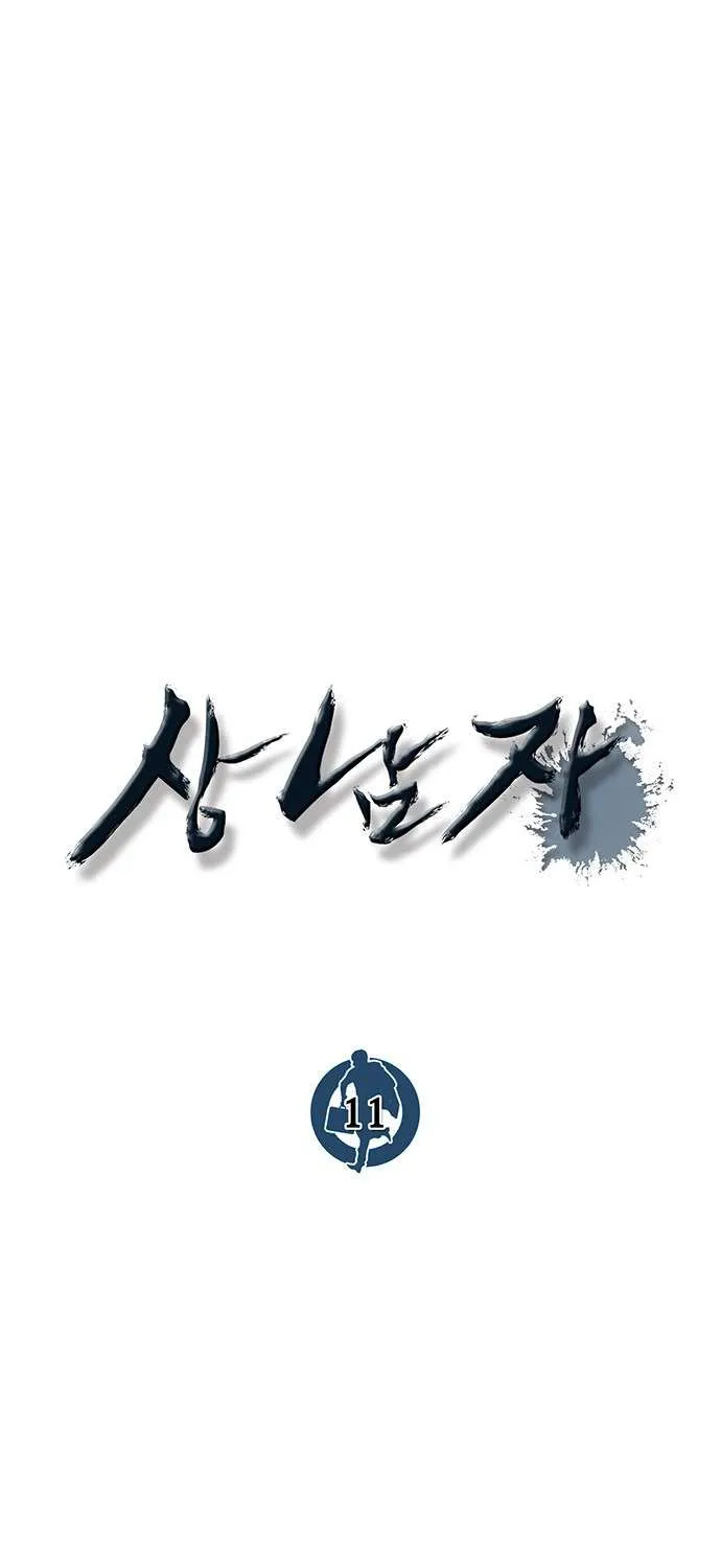 Read Real Man chapter 11 image 20 on Lezhin