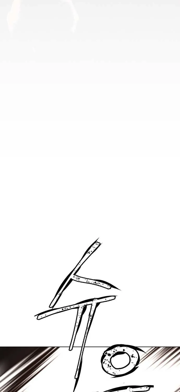 Read Real Man chapter 11 image 54 on Lezhin