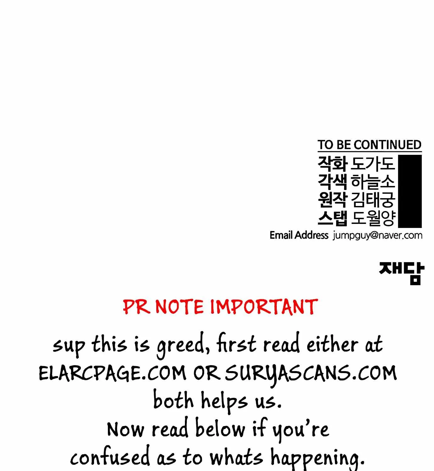 Read Real Man chapter 110 image 180 on Lezhin