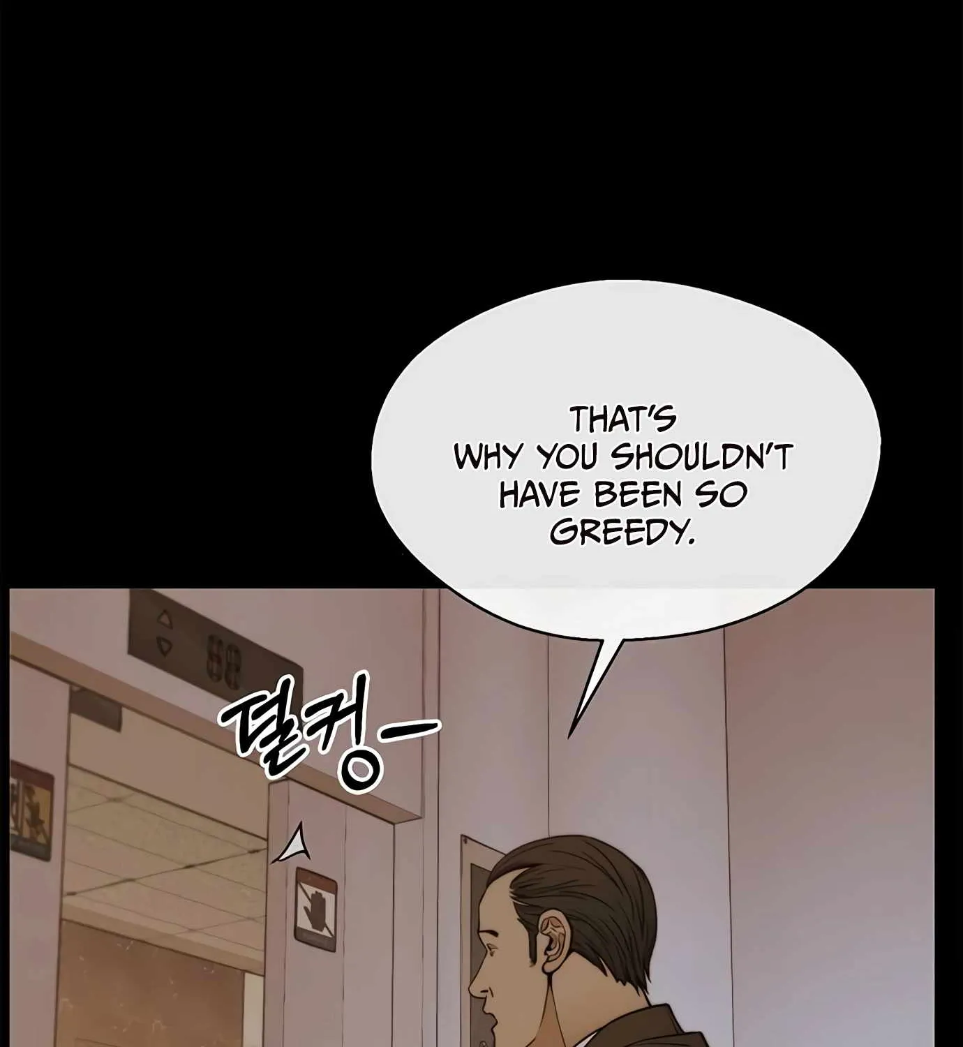 Read Real Man chapter 110 image 67 on Lezhin