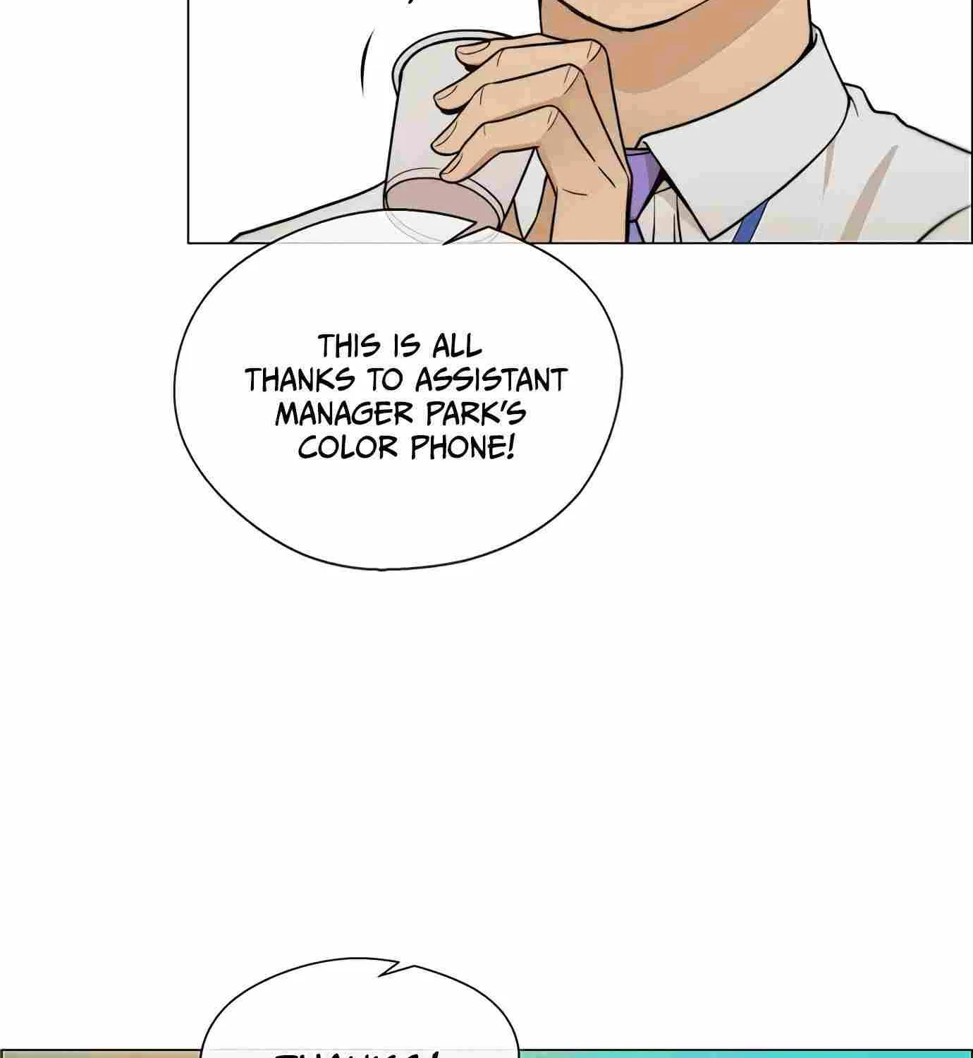 Read Real Man chapter 111 image 129 on Lezhin