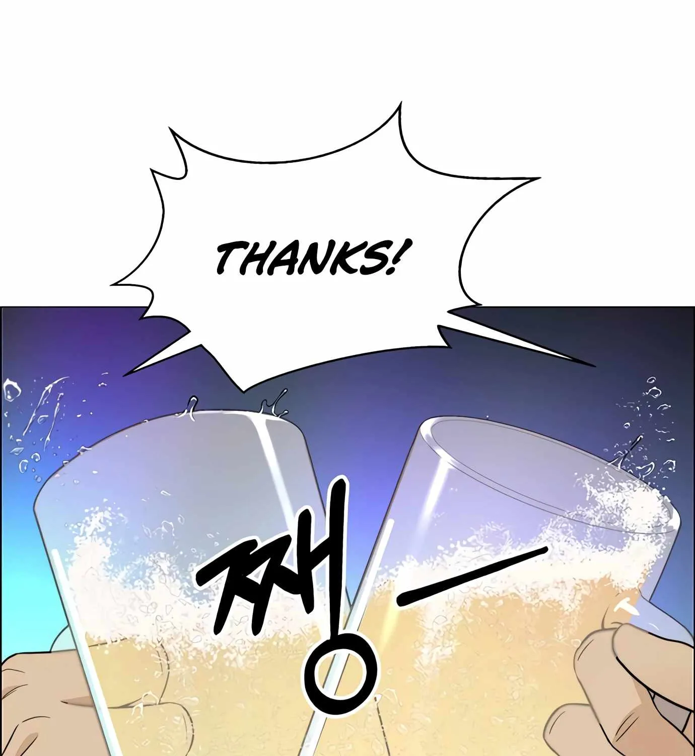 Read Real Man chapter 111 image 148 on Lezhin