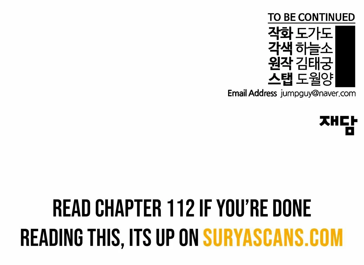 Read Real Man chapter 111 image 158 on Lezhin