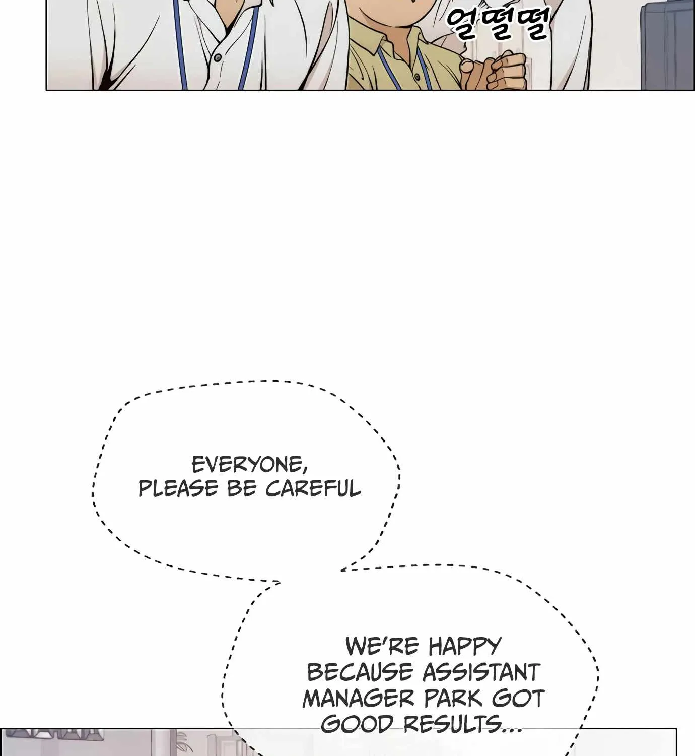 Read Real Man chapter 111 image 46 on Lezhin
