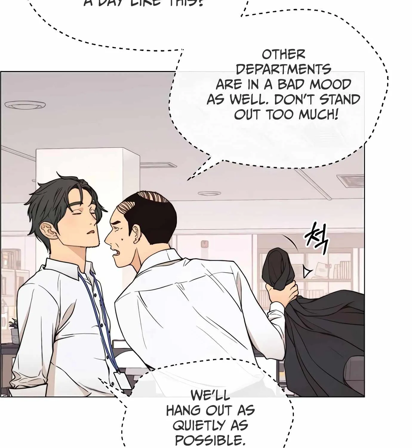Read Real Man chapter 111 image 57 on Lezhin