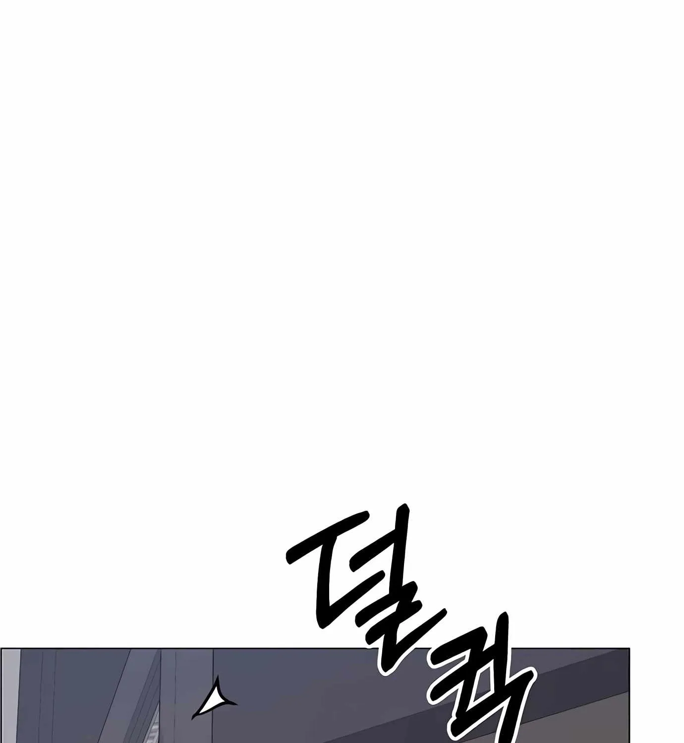 Read Real Man chapter 111 image 62 on Lezhin