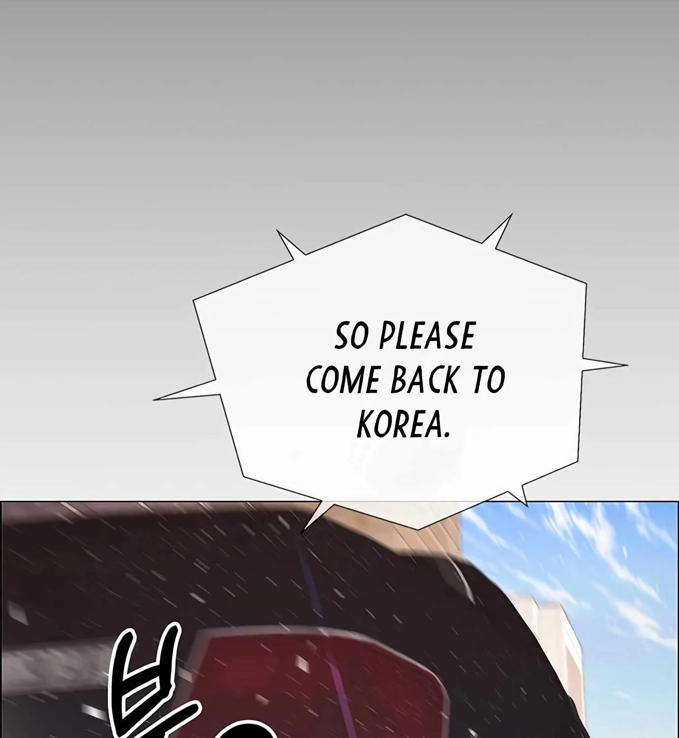 Read Real Man chapter 111 image 7 on Lezhin