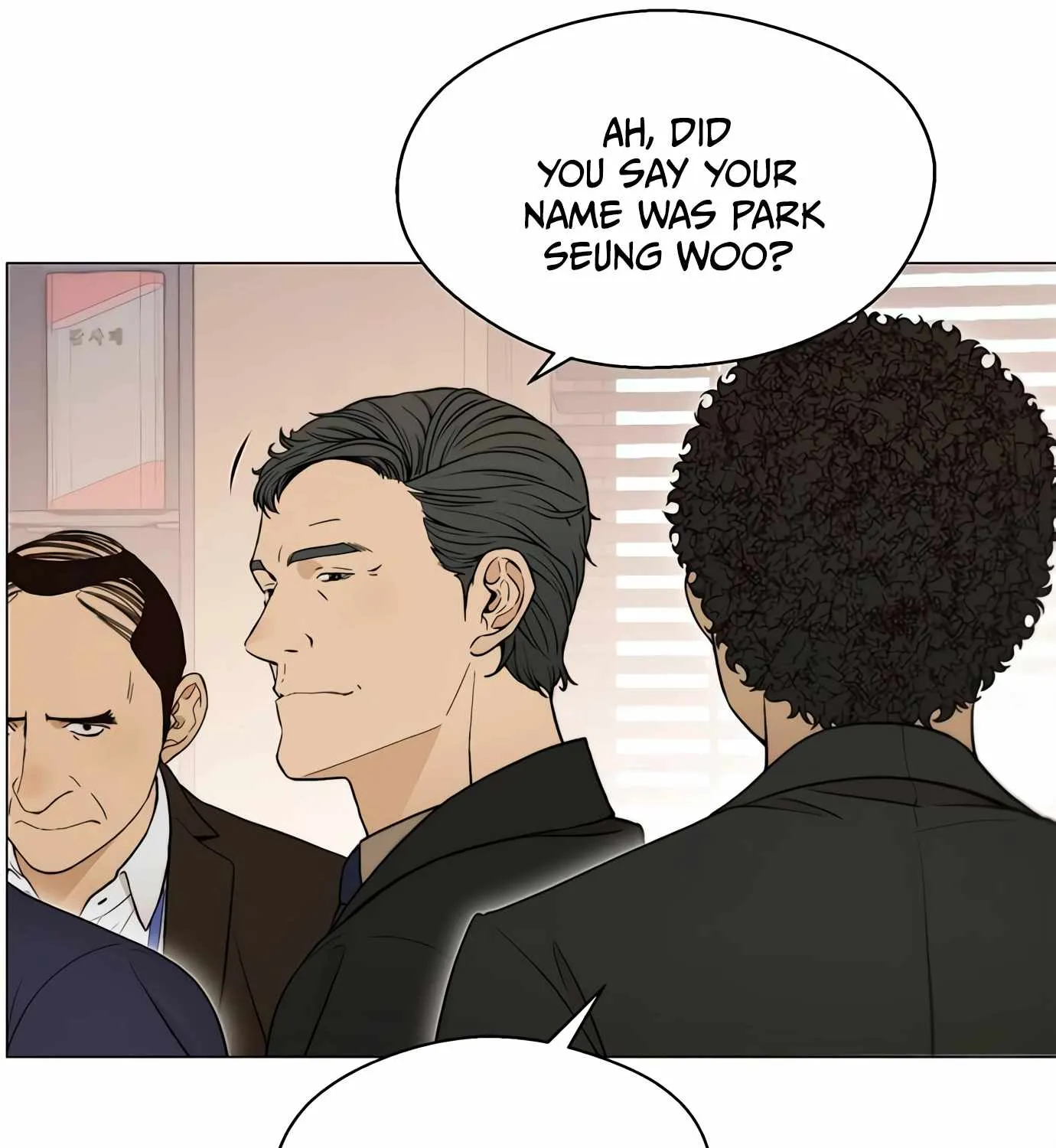 Read Real Man chapter 111 image 94 on Lezhin