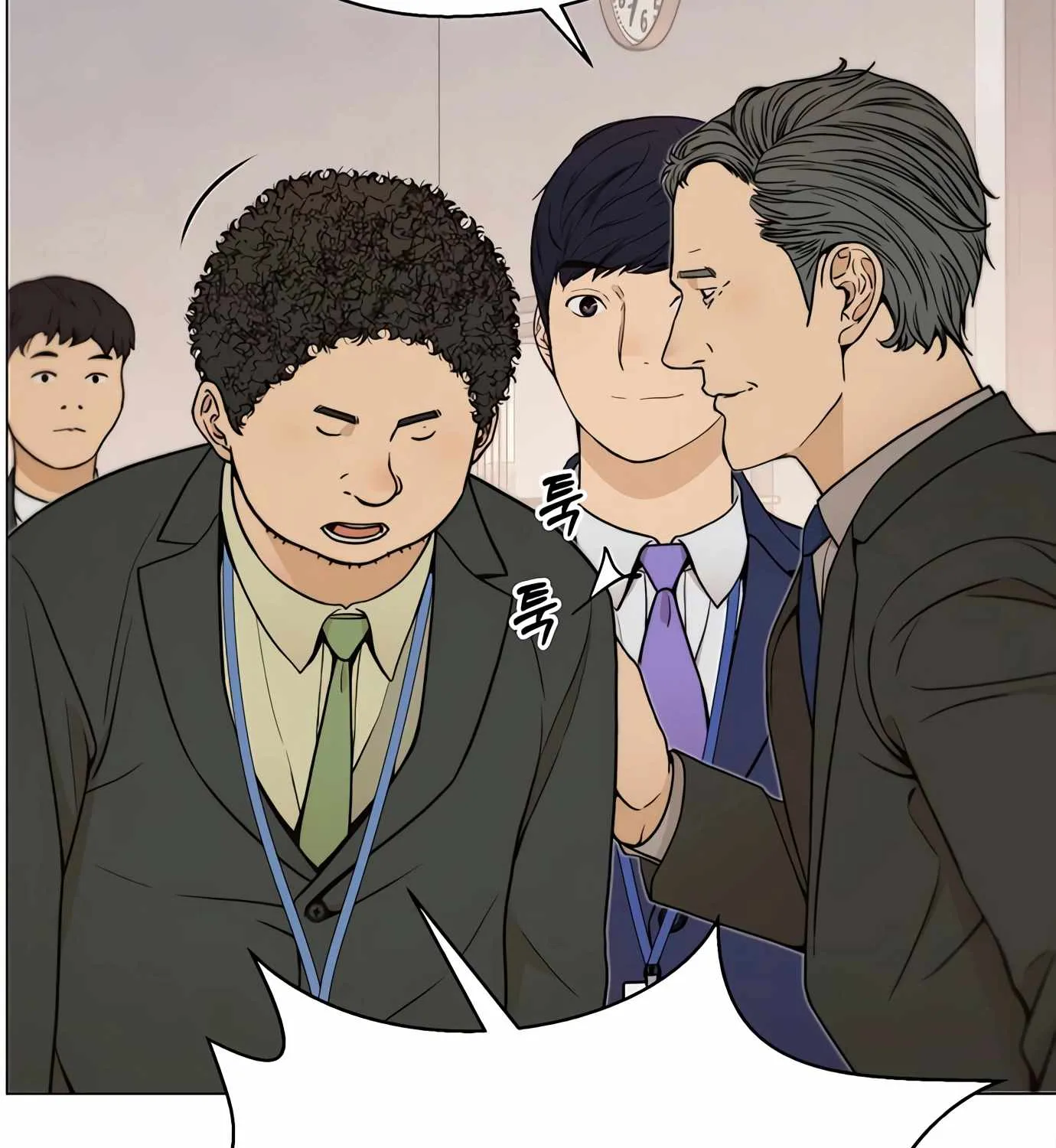 Read Real Man chapter 111 image 96 on Lezhin