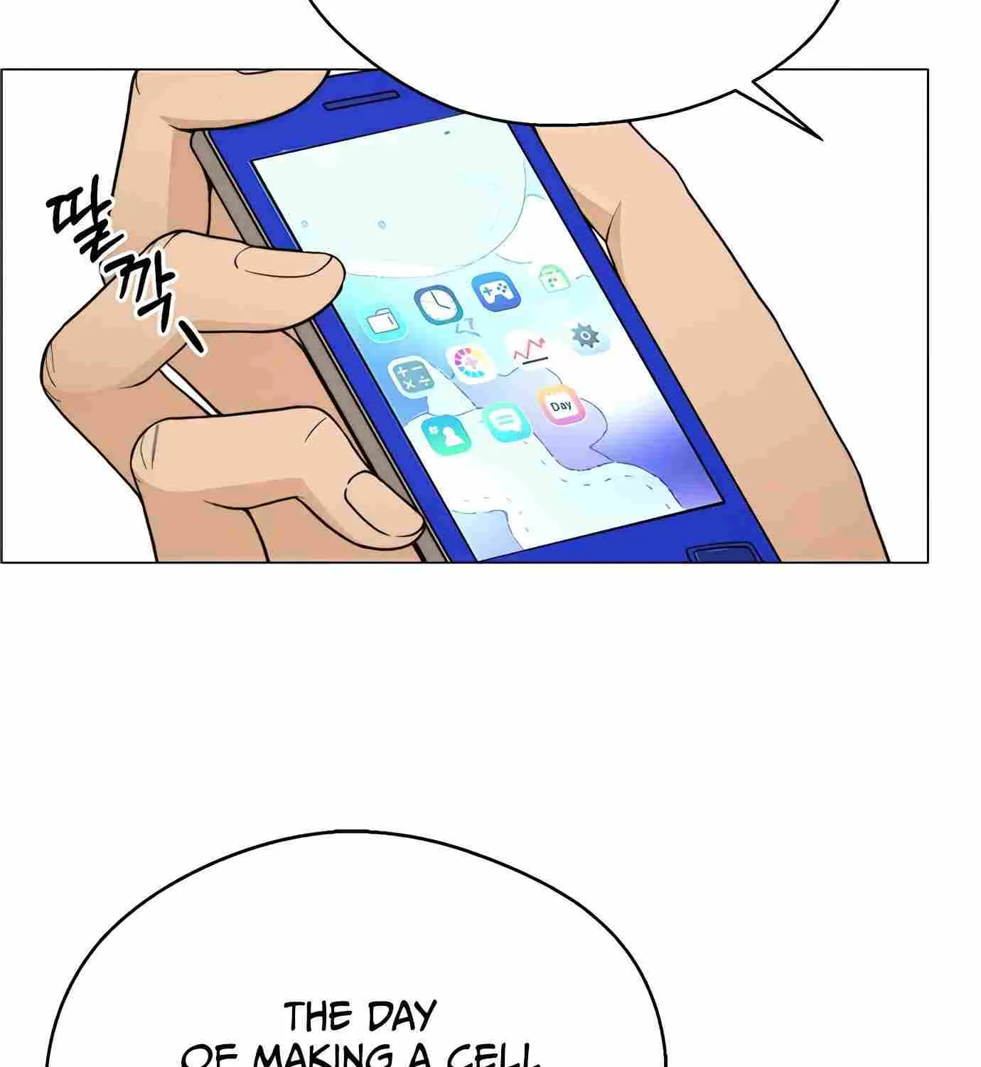 Read Real Man chapter 112 image 125 on Lezhin