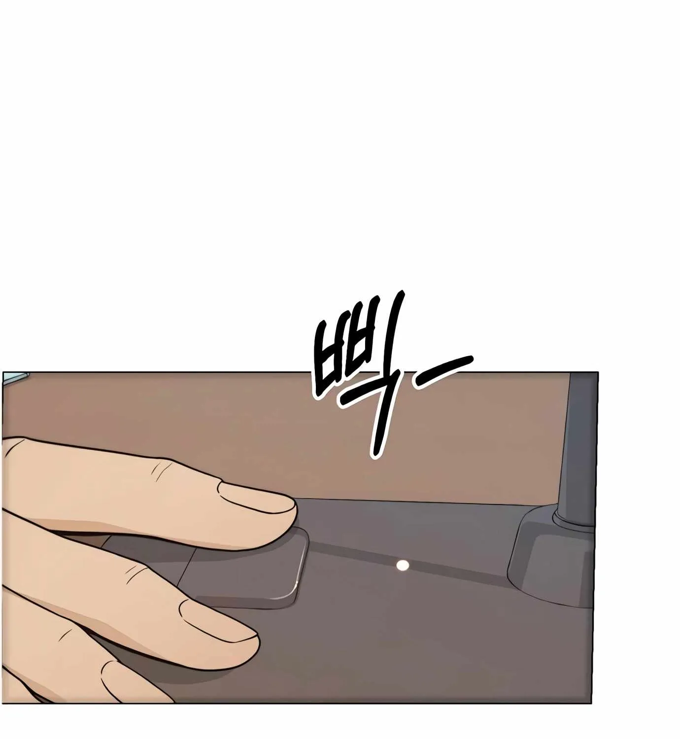 Read Real Man chapter 112 image 17 on Lezhin