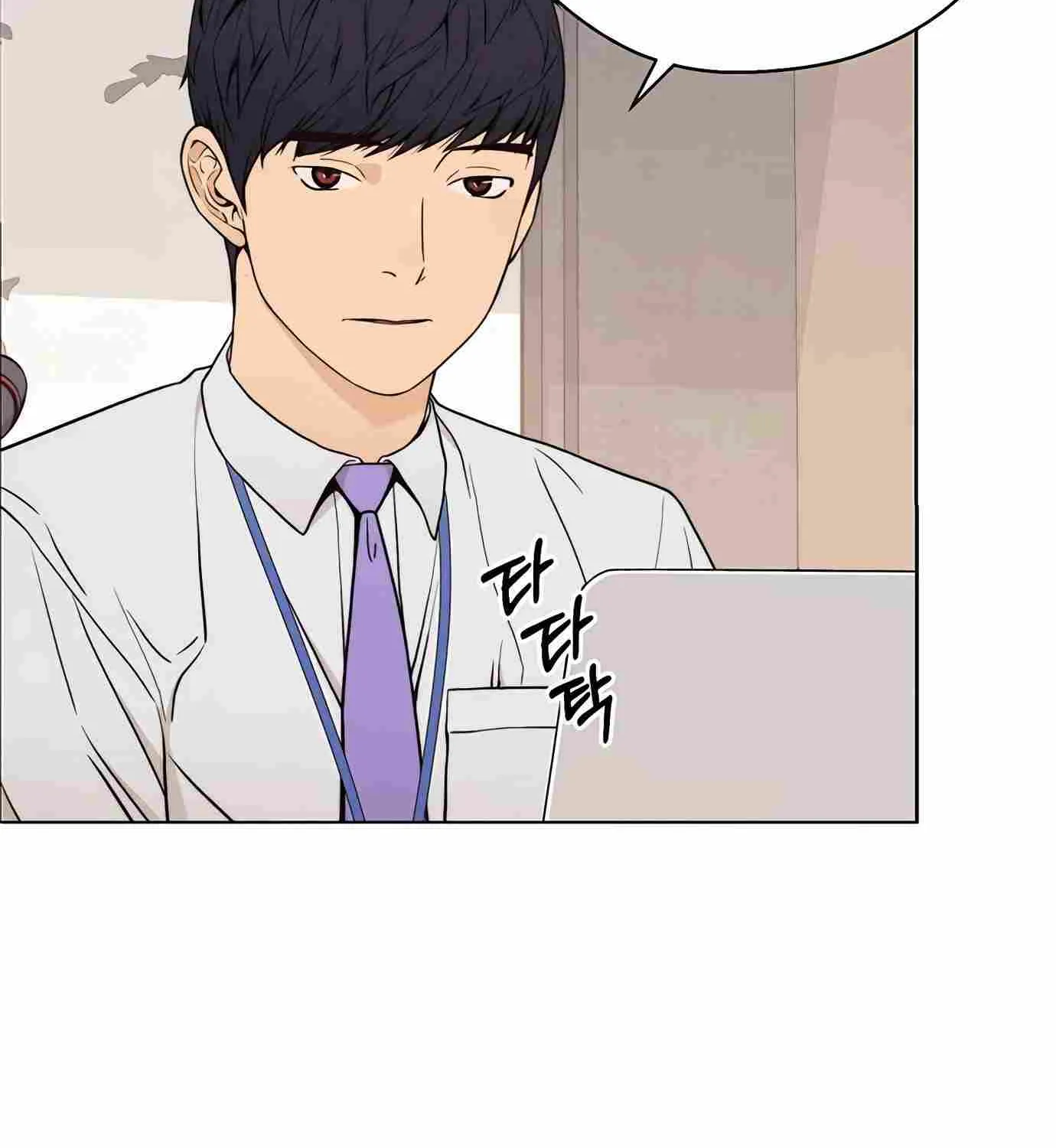 Read Real Man chapter 112 image 37 on Lezhin