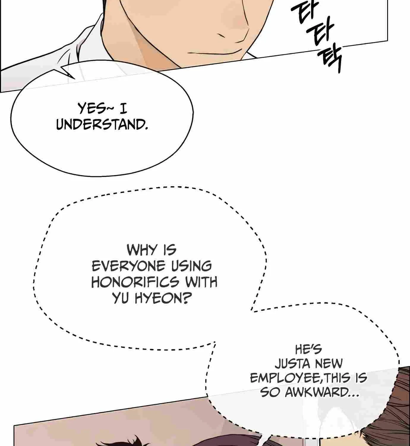 Read Real Man chapter 112 image 41 on Lezhin