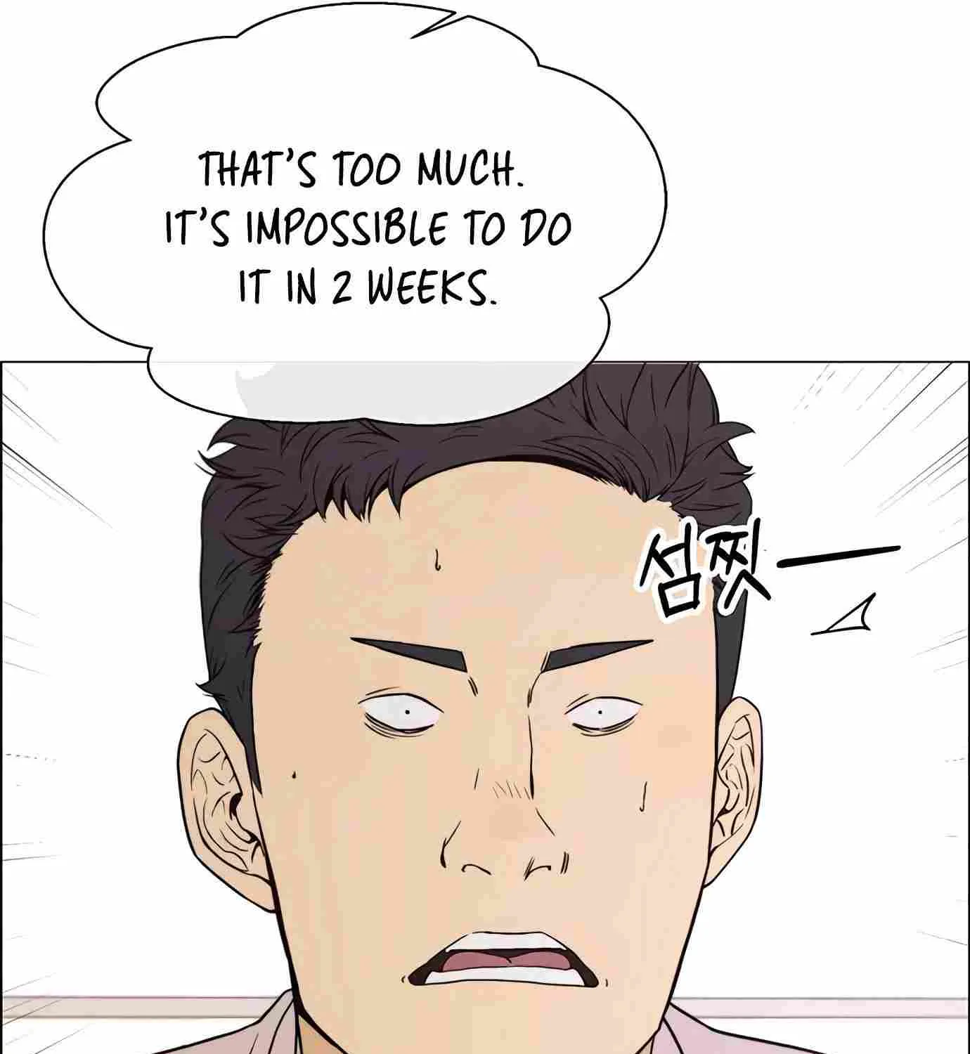 Read Real Man chapter 112 image 75 on Lezhin