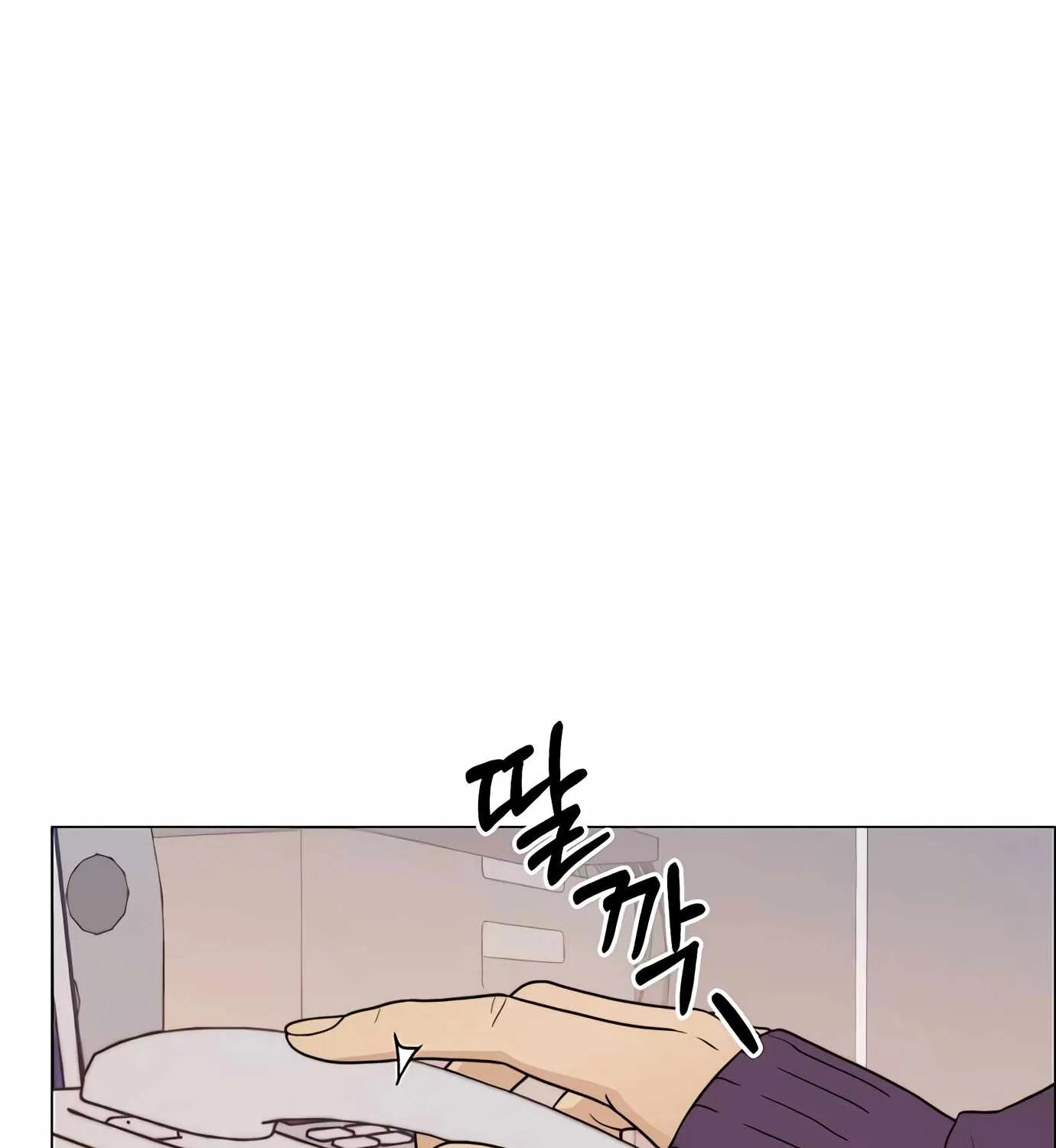 Read Real Man chapter 112 image 95 on Lezhin