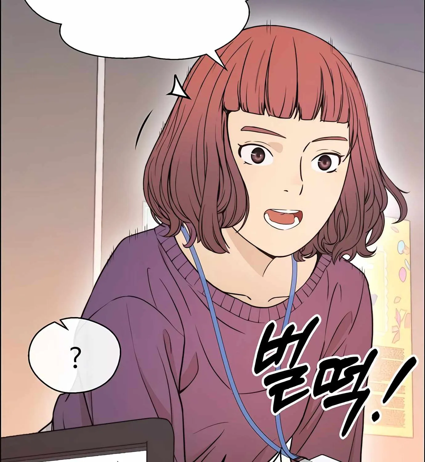 Read Real Man chapter 112 image 97 on Lezhin