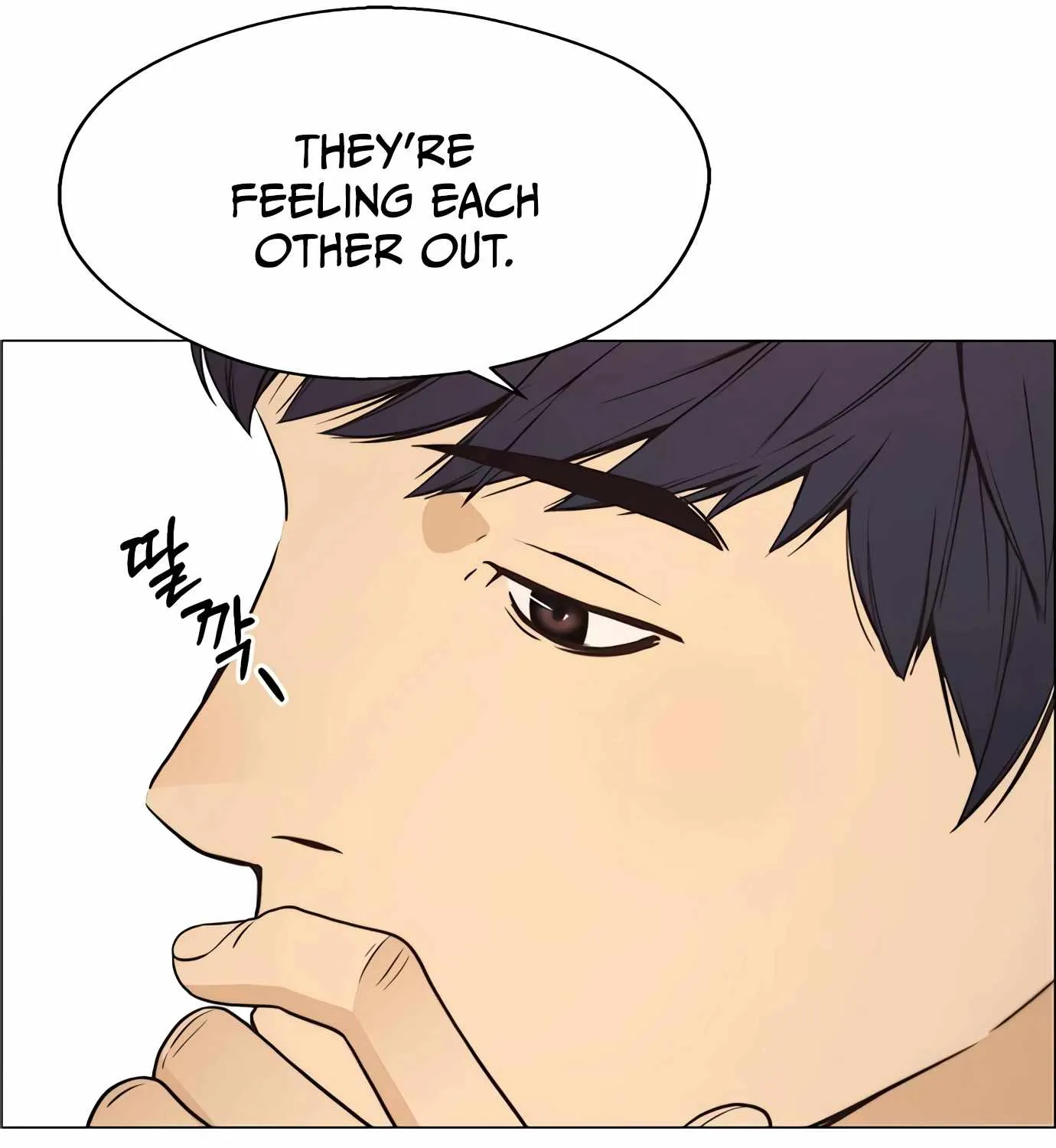 Read Real Man chapter 113 image 12 on Lezhin
