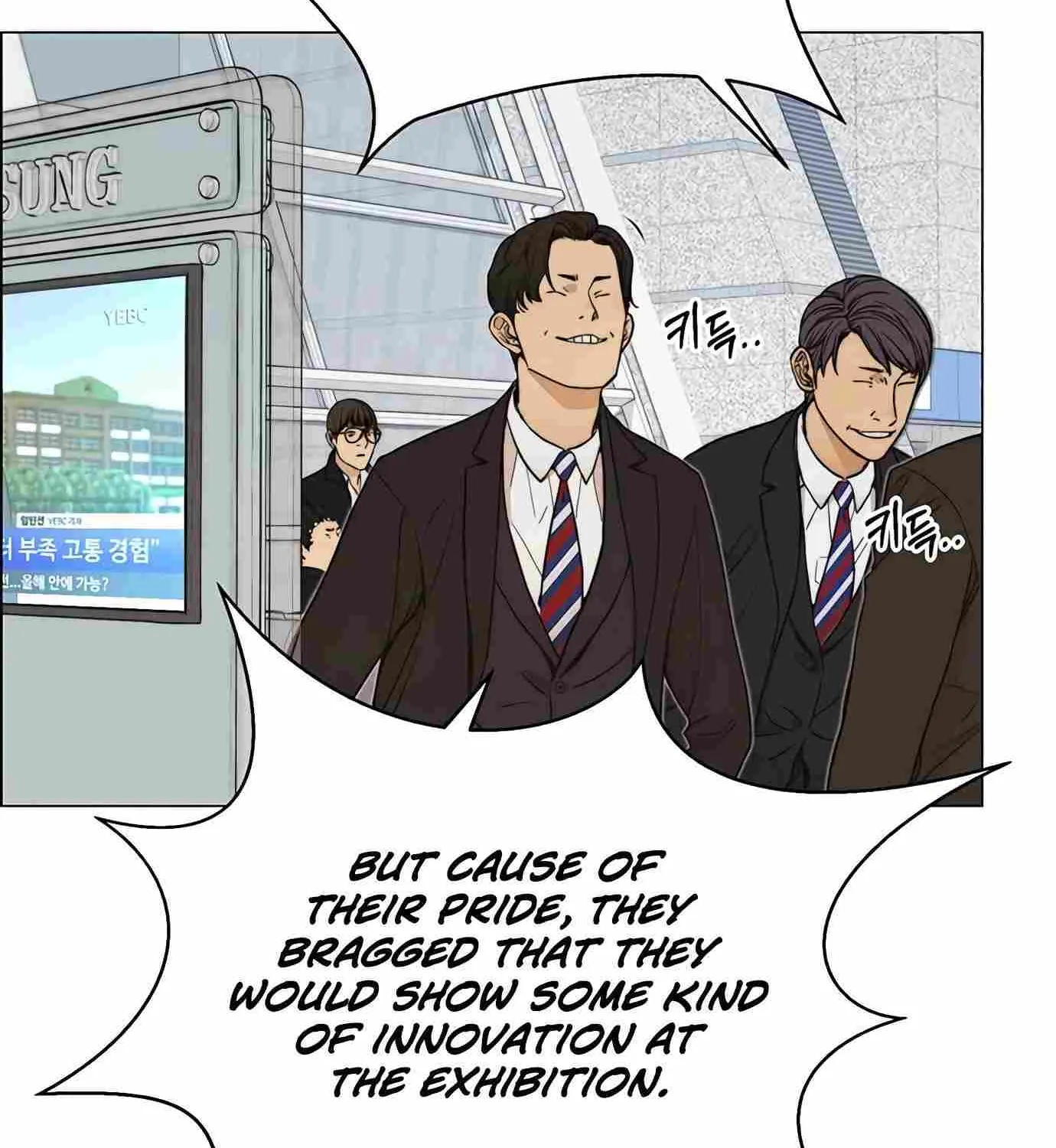 Read Real Man chapter 113 image 121 on Lezhin