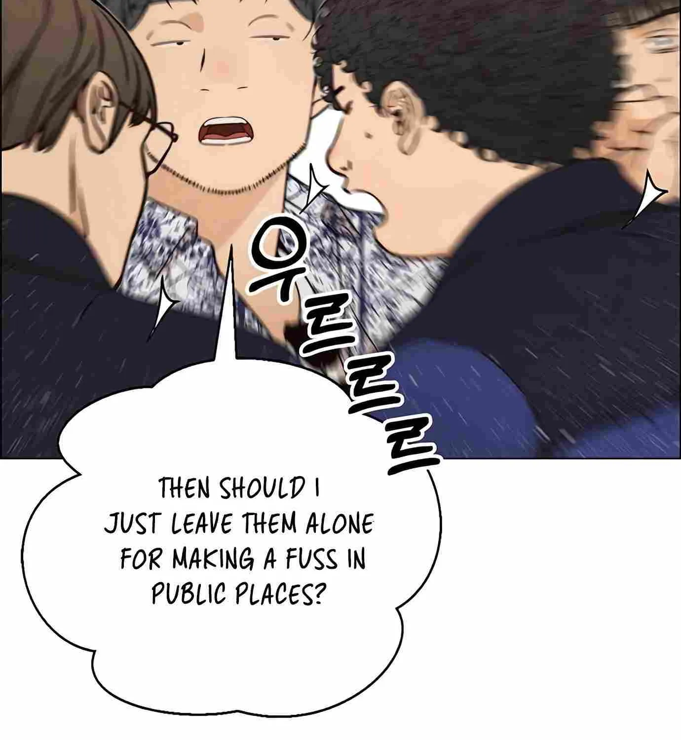 Read Real Man chapter 113 image 132 on Lezhin