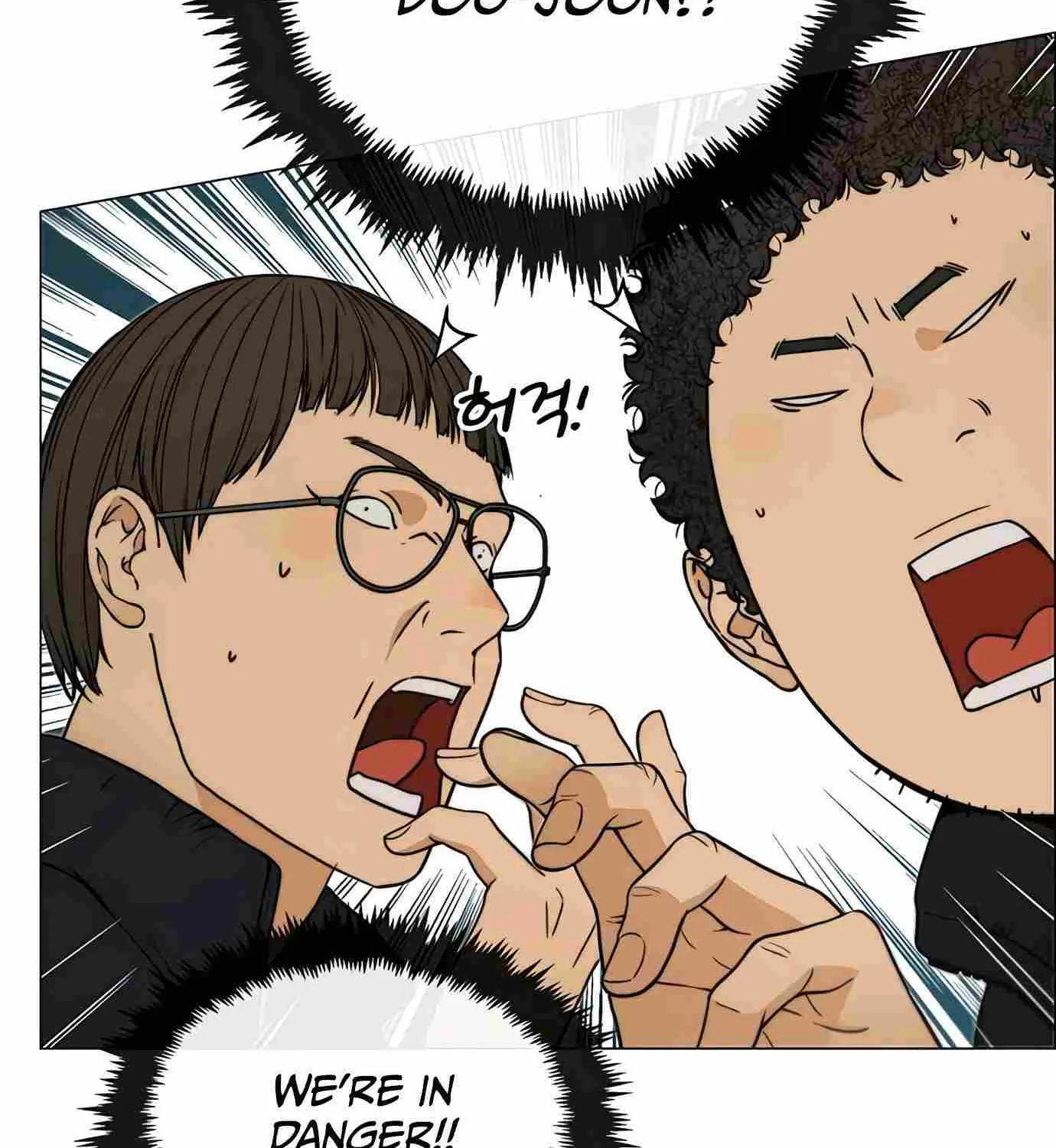 Read Real Man chapter 113 image 137 on Lezhin