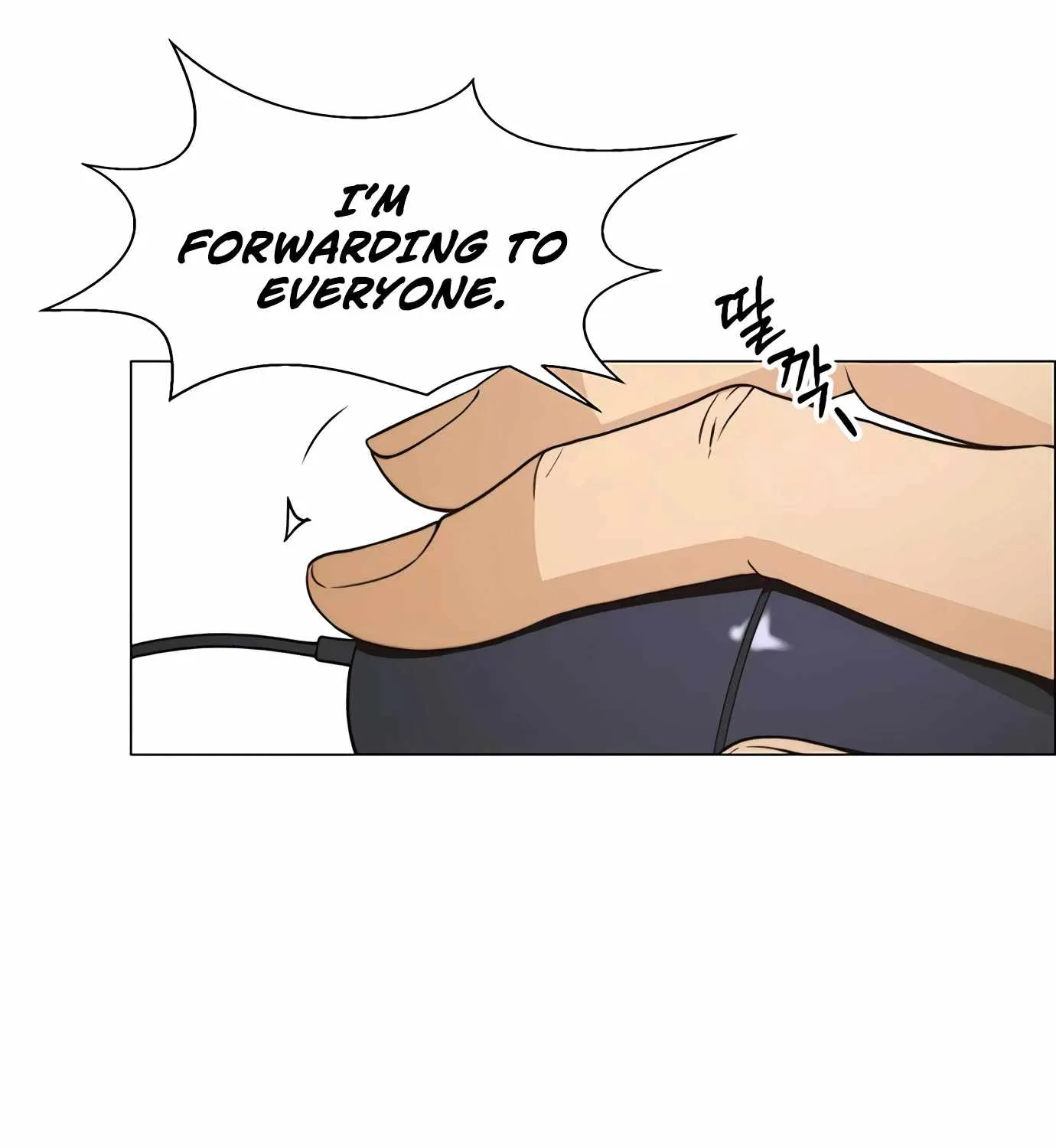 Read Real Man chapter 113 image 26 on Lezhin