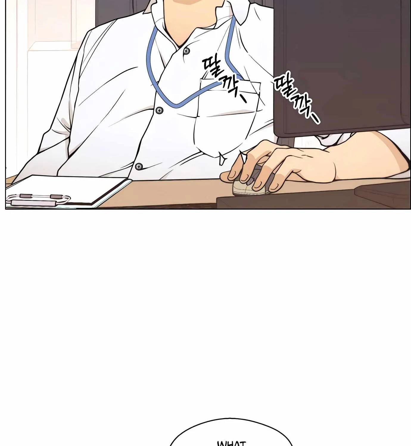 Read Real Man chapter 113 image 29 on Lezhin
