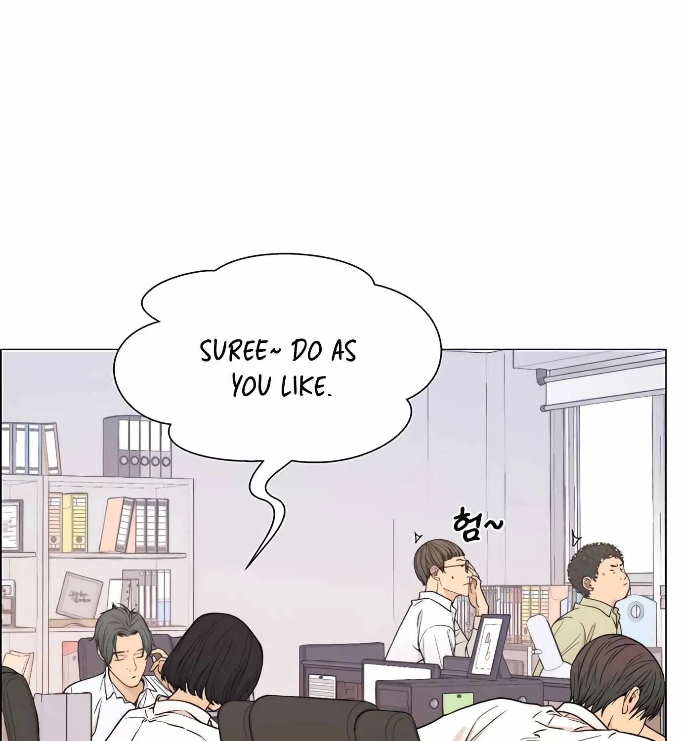 Read Real Man chapter 113 image 39 on Lezhin