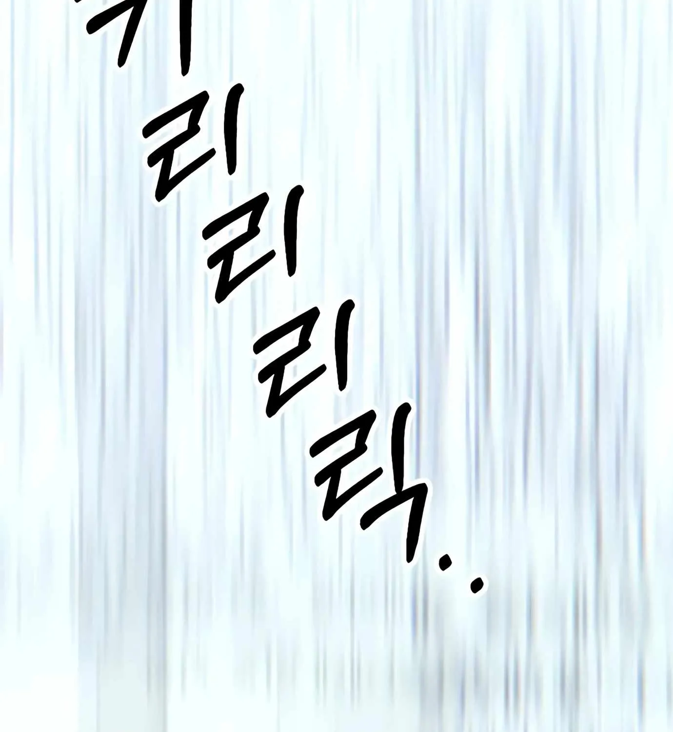 Read Real Man chapter 113 image 4 on Lezhin