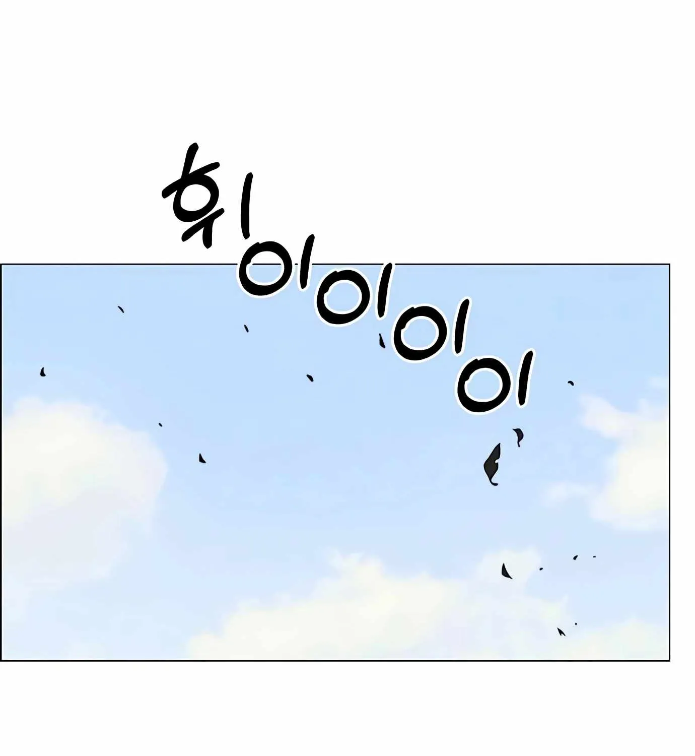 Read Real Man chapter 113 image 58 on Lezhin