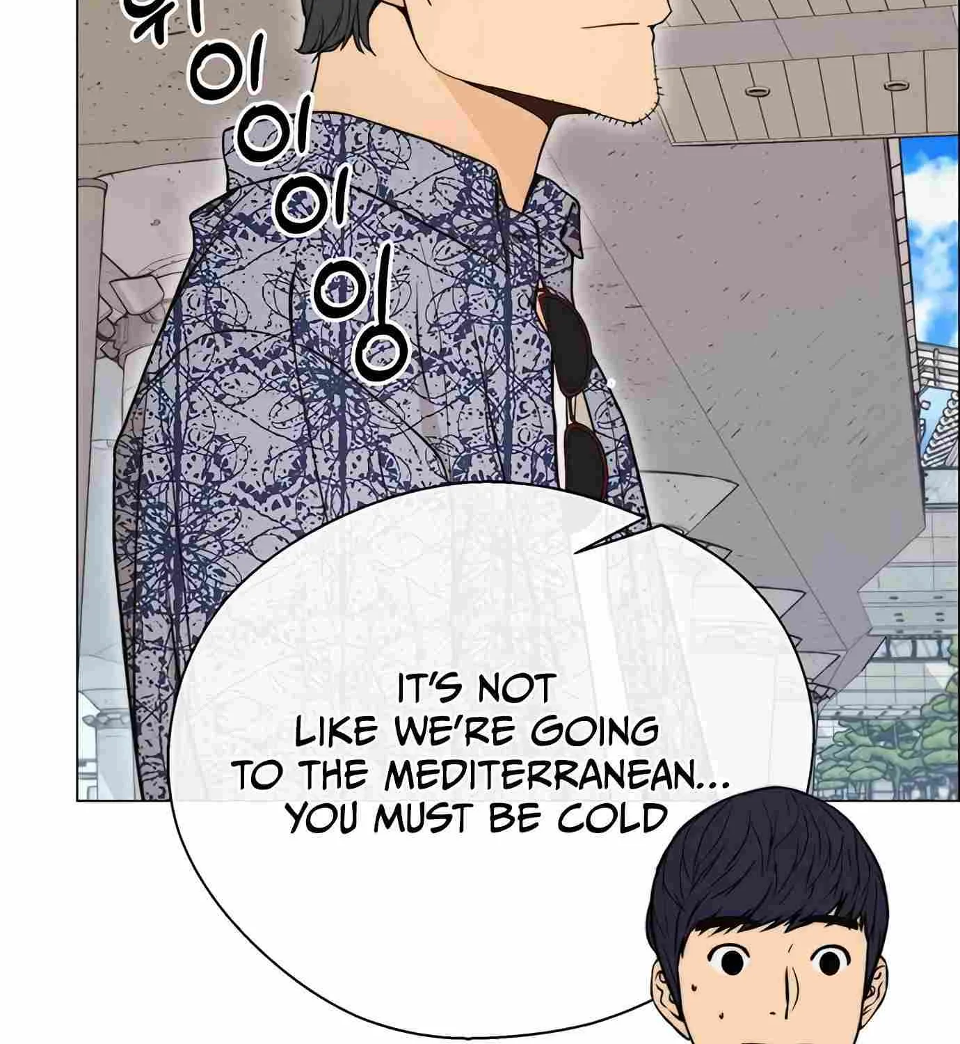 Read Real Man chapter 113 image 63 on Lezhin