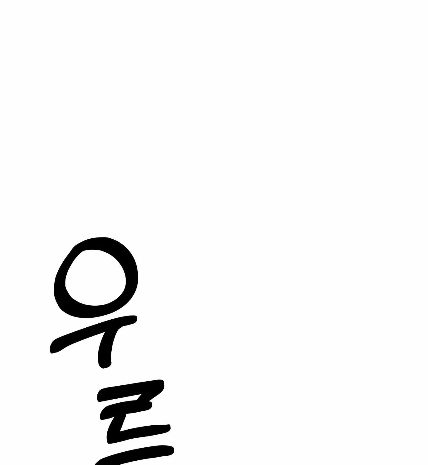 Read Real Man chapter 113 image 81 on Lezhin